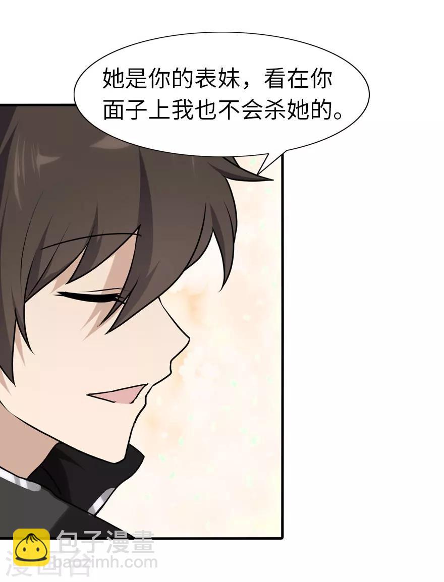 第40话-第41话