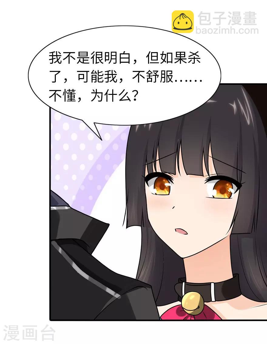 第40话-第41话