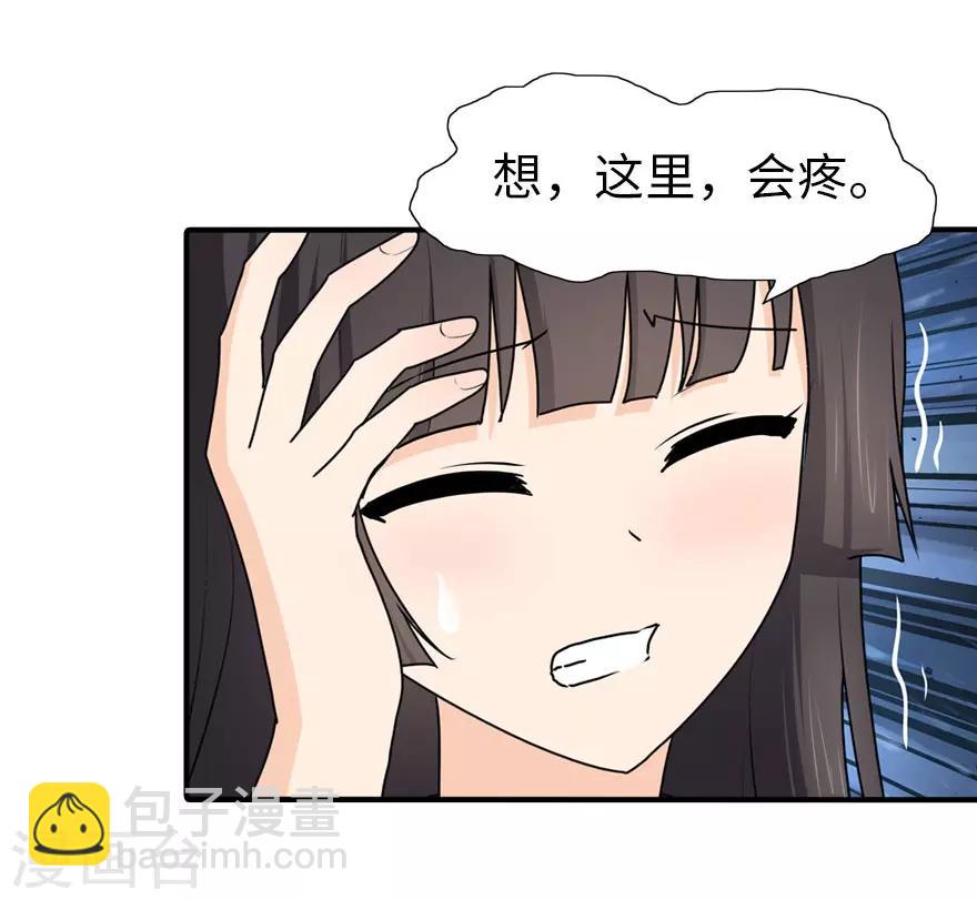 第40话-第41话