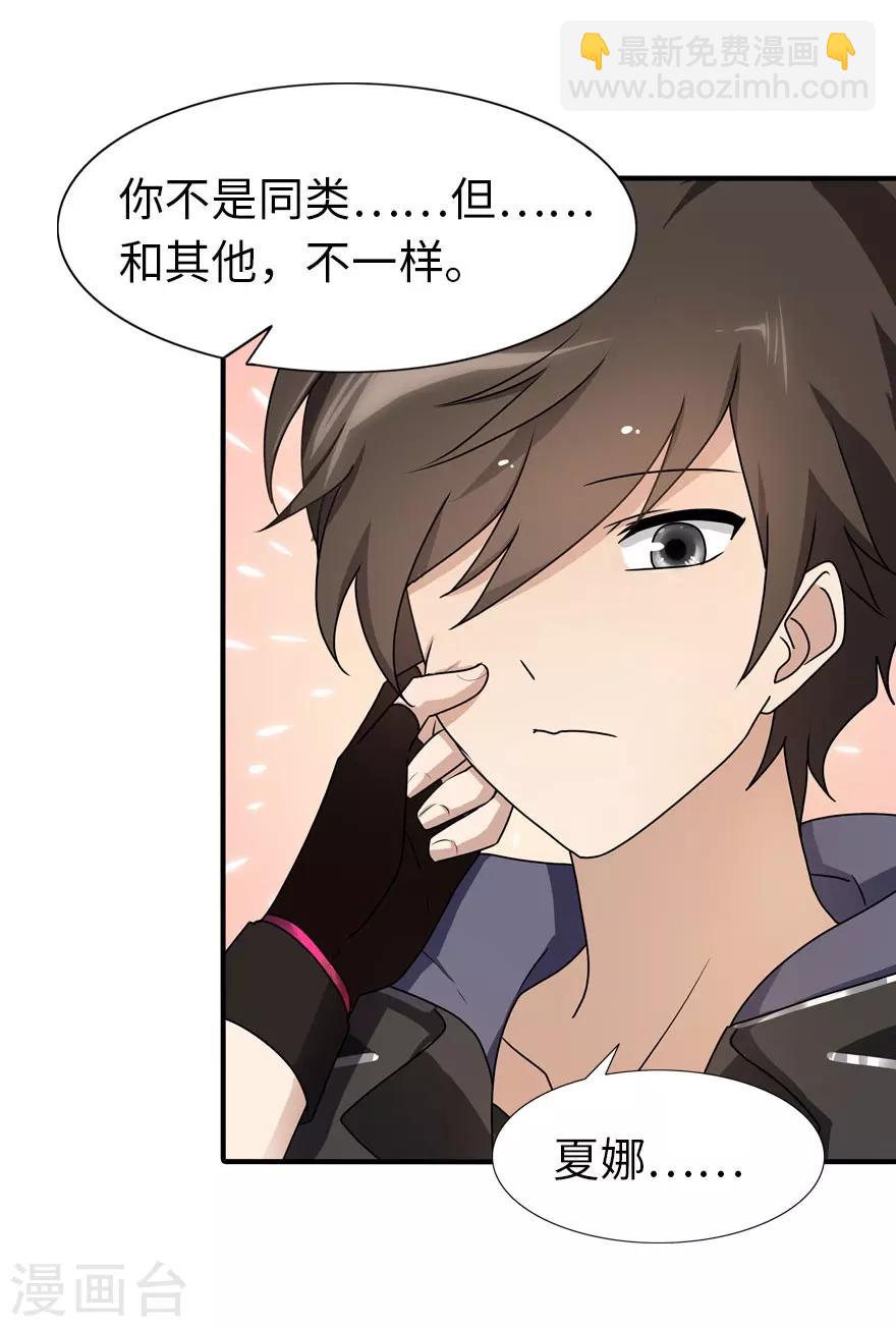 第40话-第41话