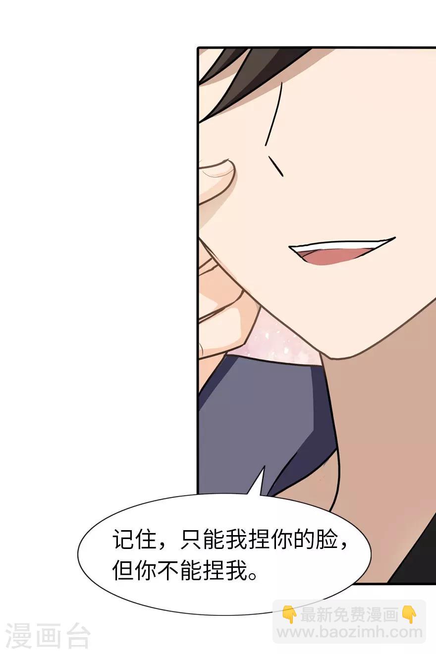 第40话-第41话
