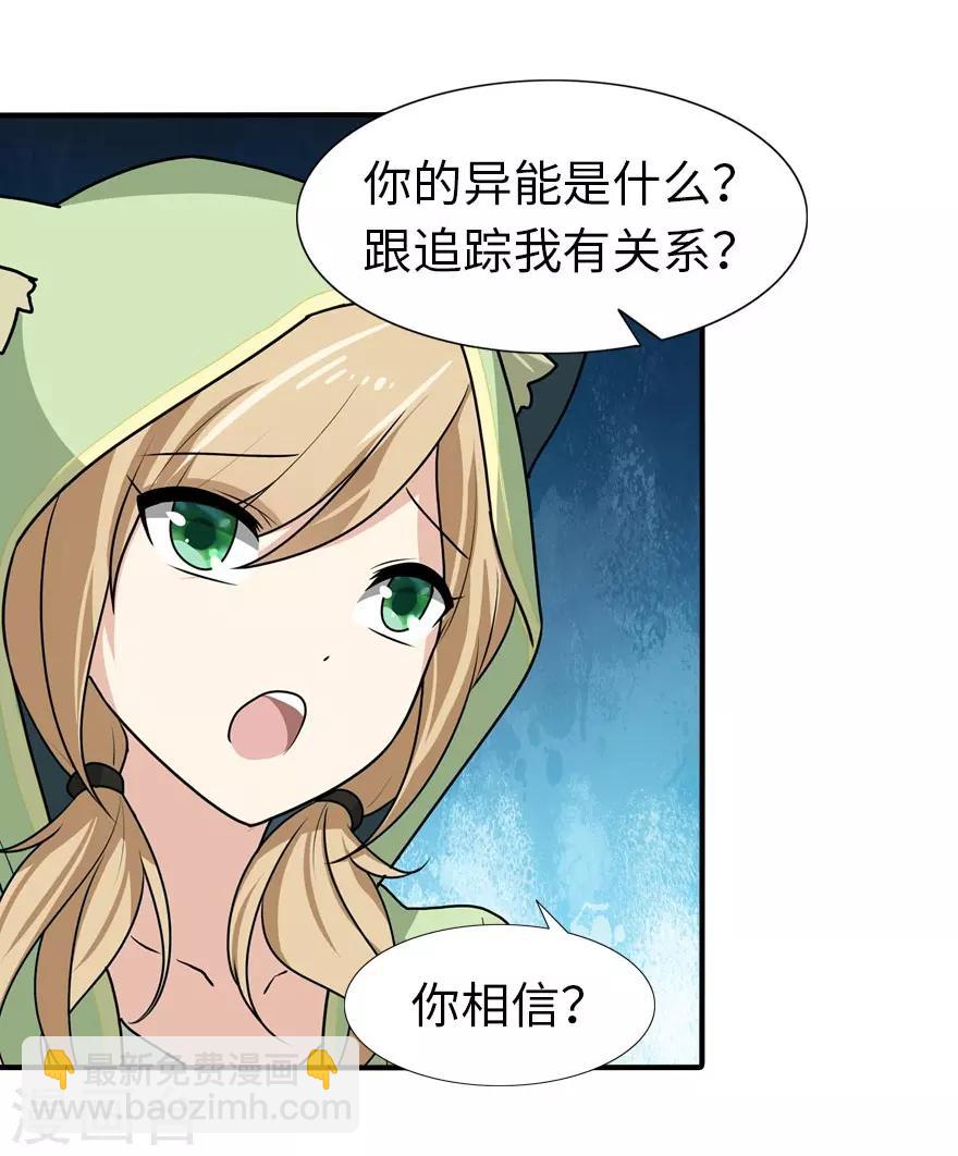 第40话-第41话