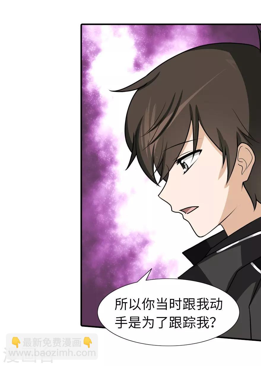 第40话-第41话