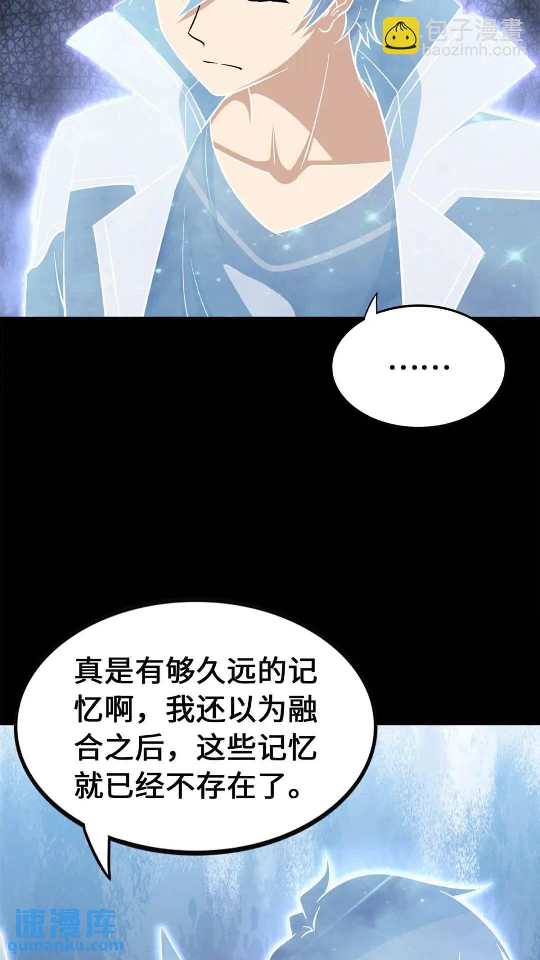 398(1/2)-第403话