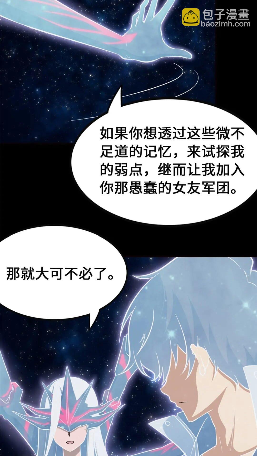 398(1/2)-第403话