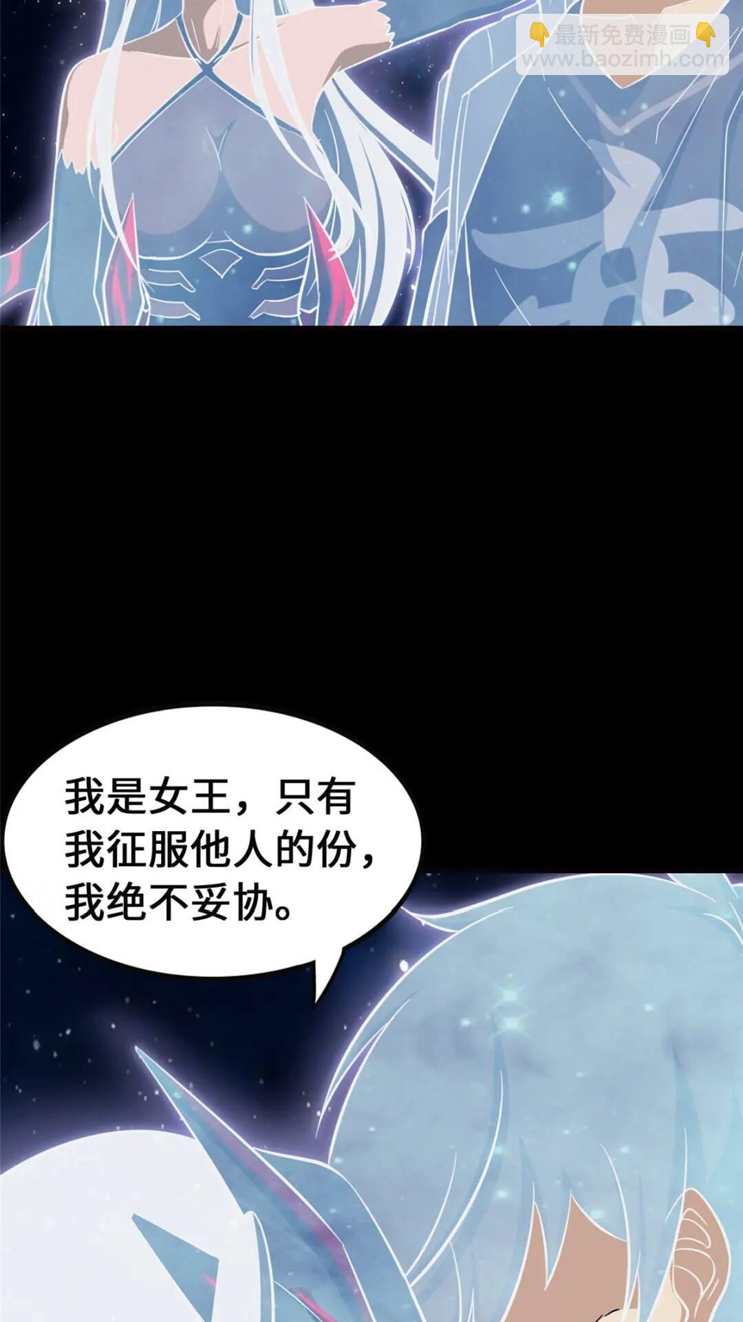 398(1/2)-第403话