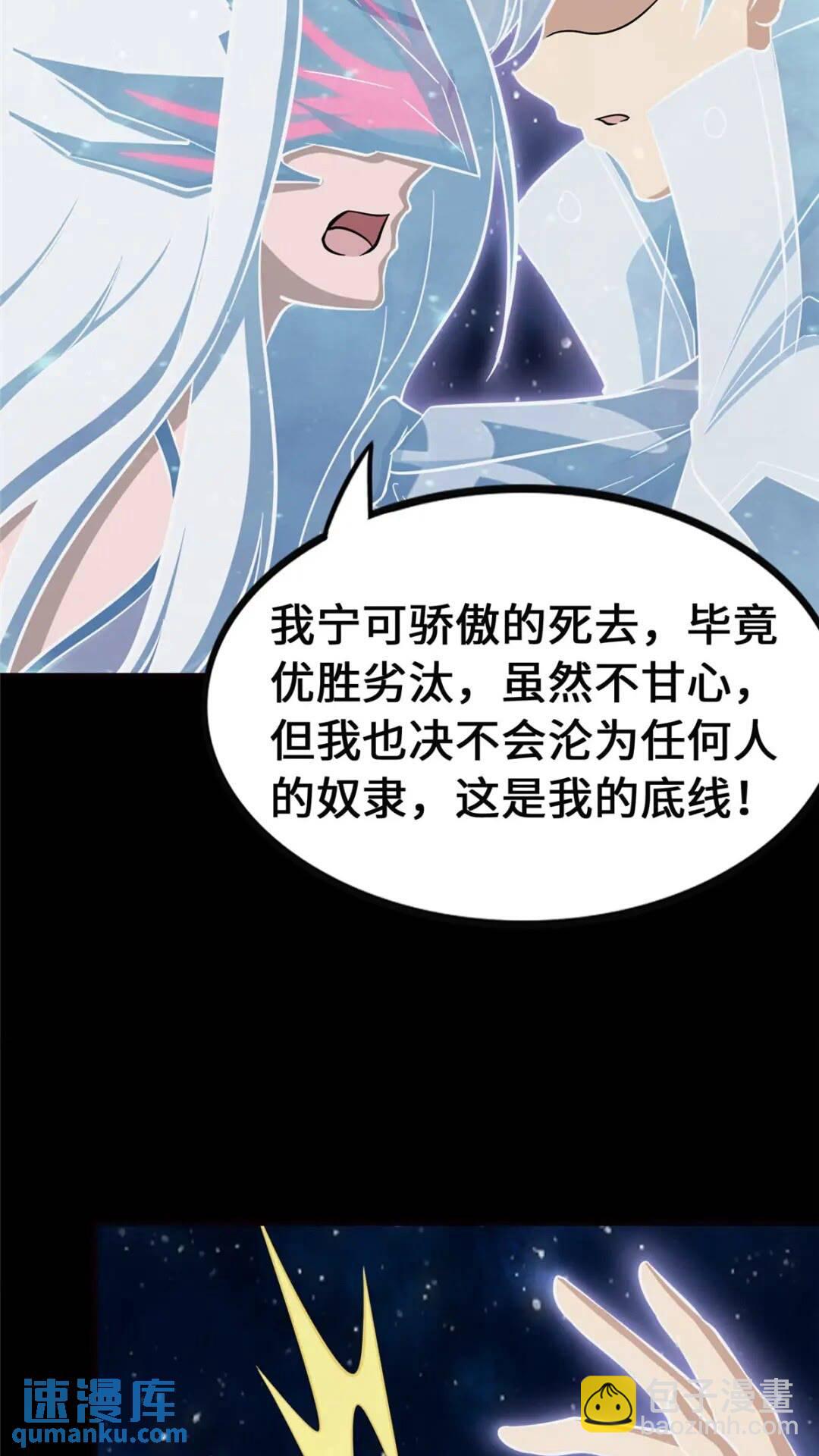 398(1/2)-第403话