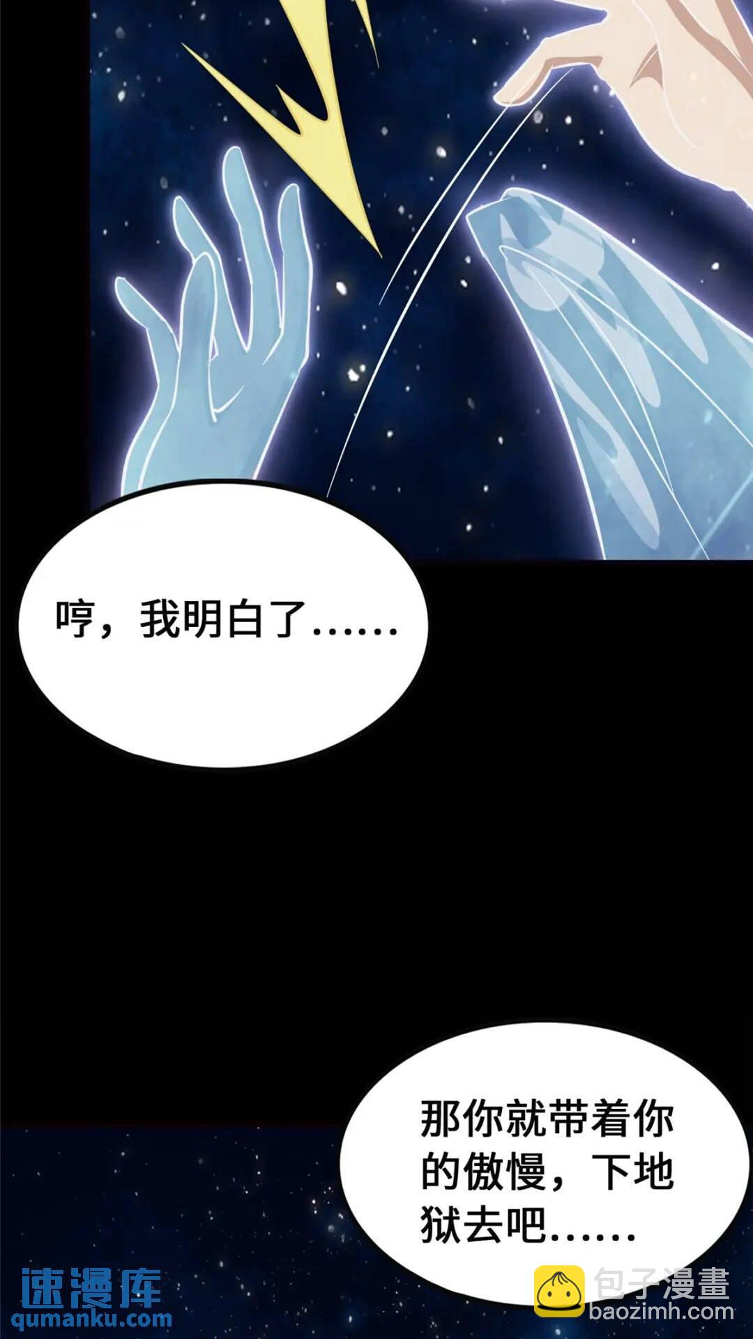 398(1/2)-第403话