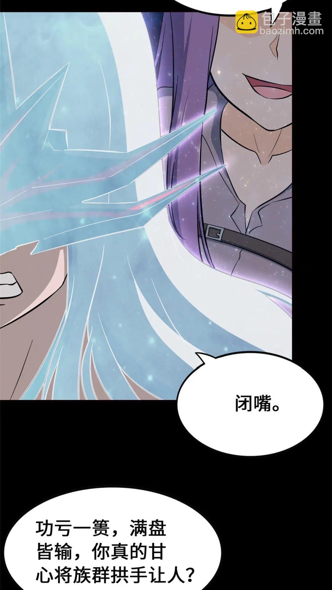398(1/2)-第403话