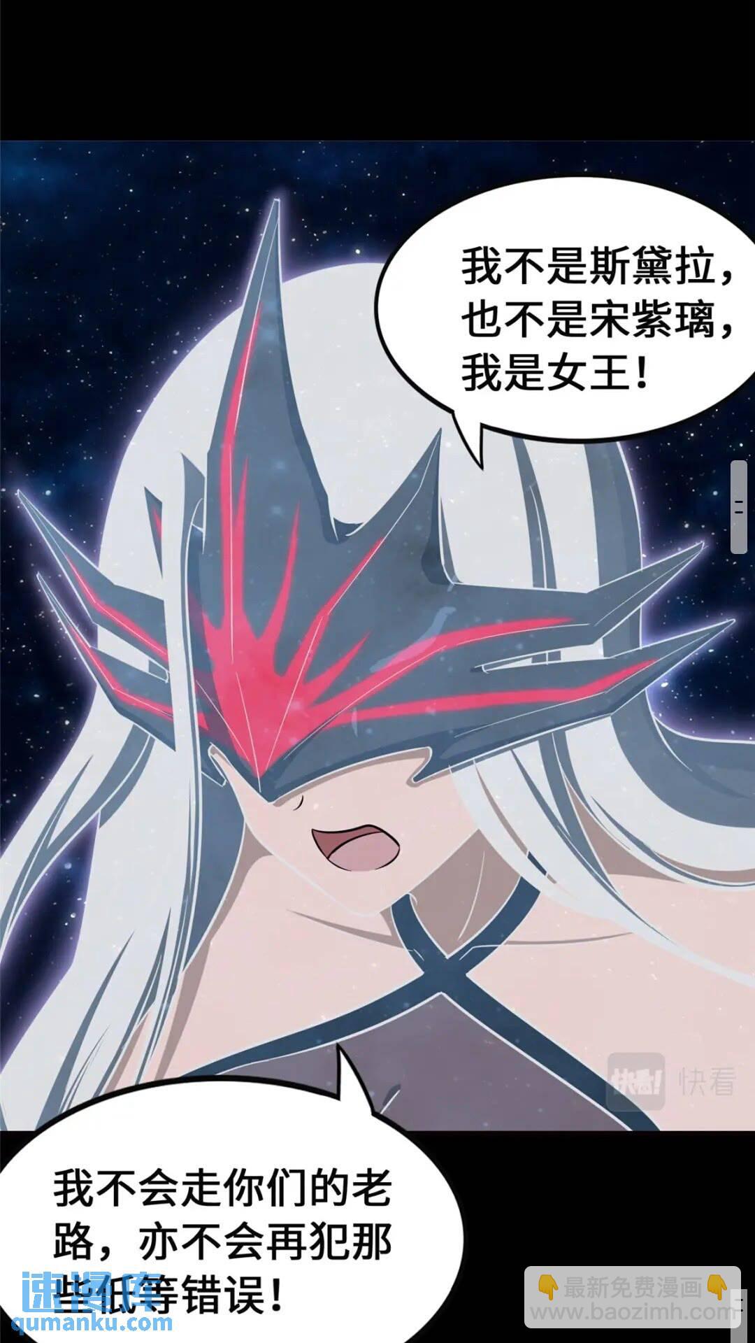 398(1/2)-第403话