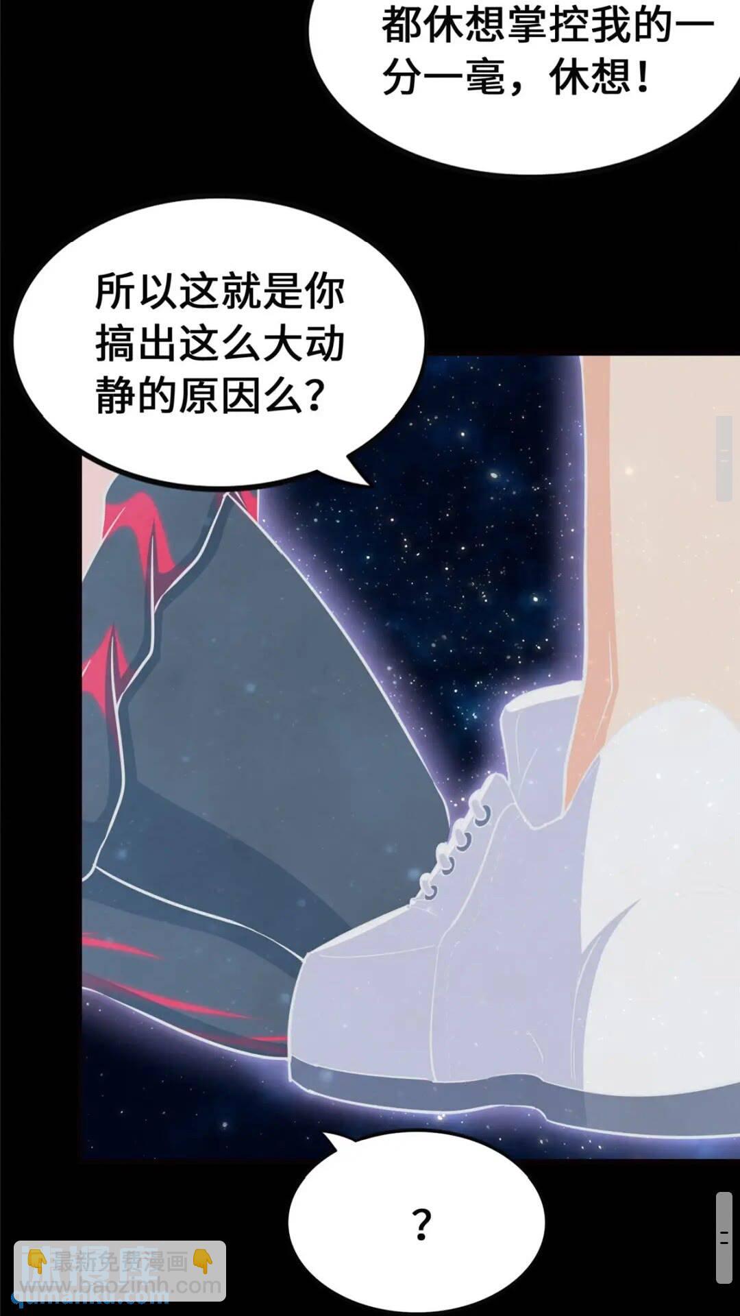398(1/2)-第403话