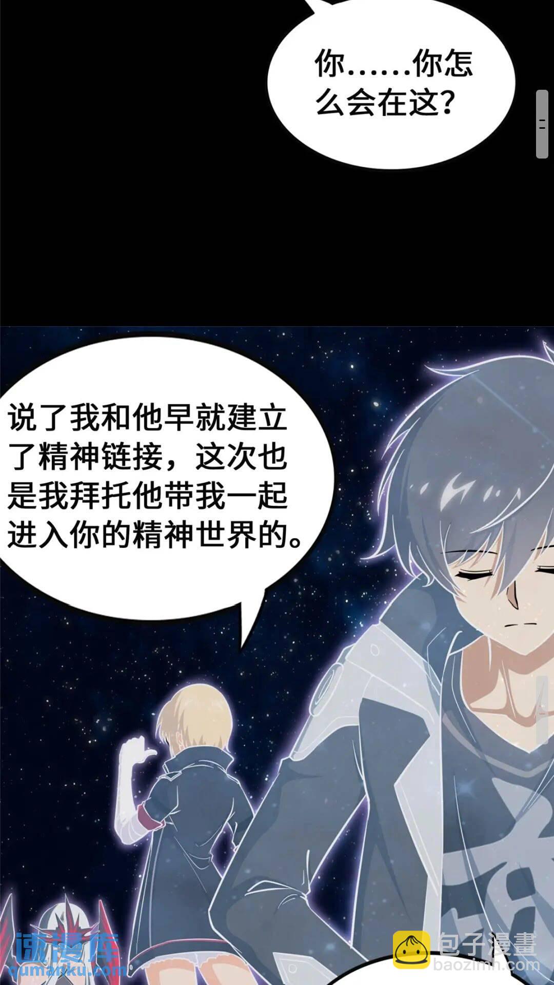 398(1/2)-第403话