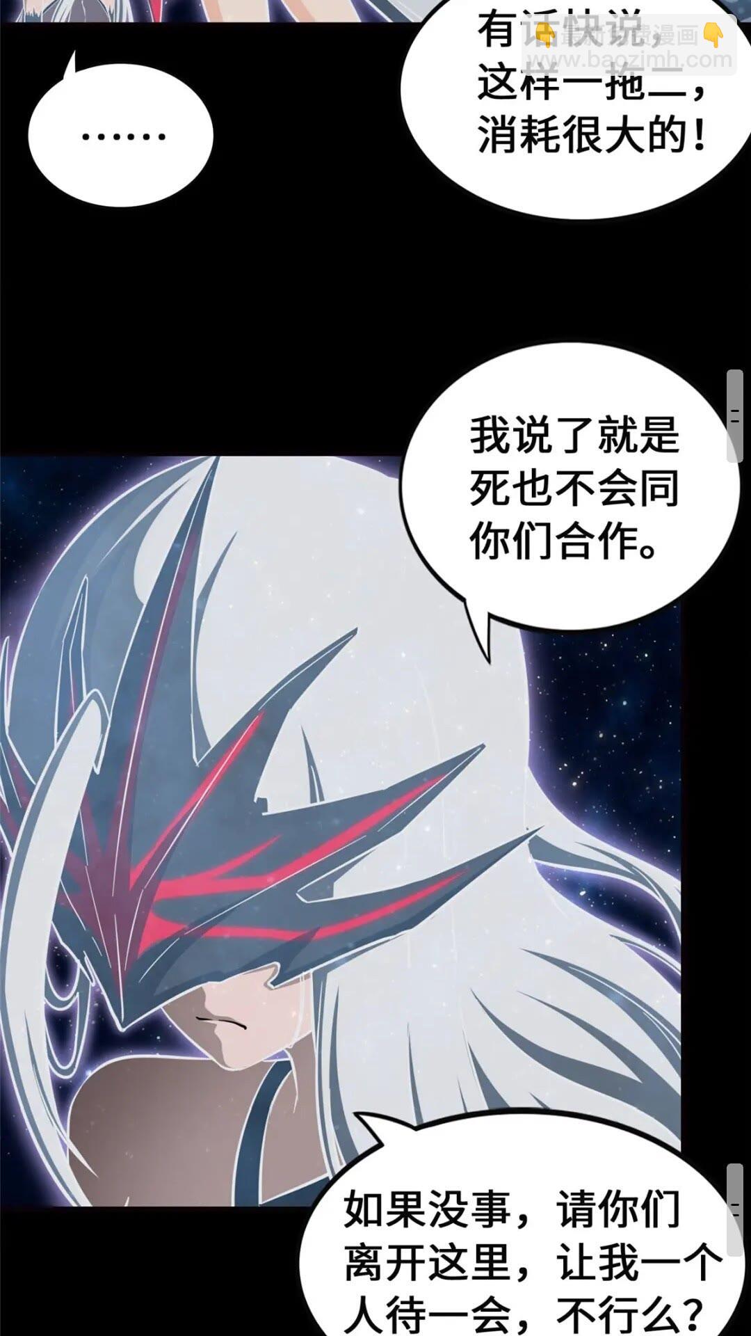 398(1/2)-第403话