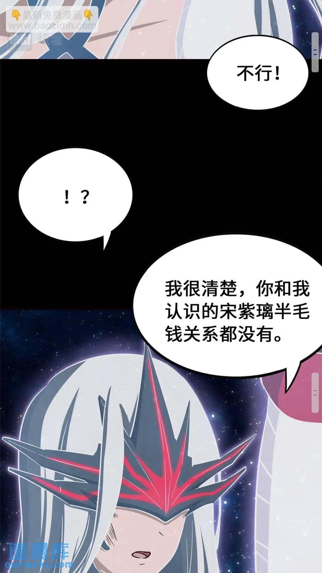 398(1/2)-第403话
