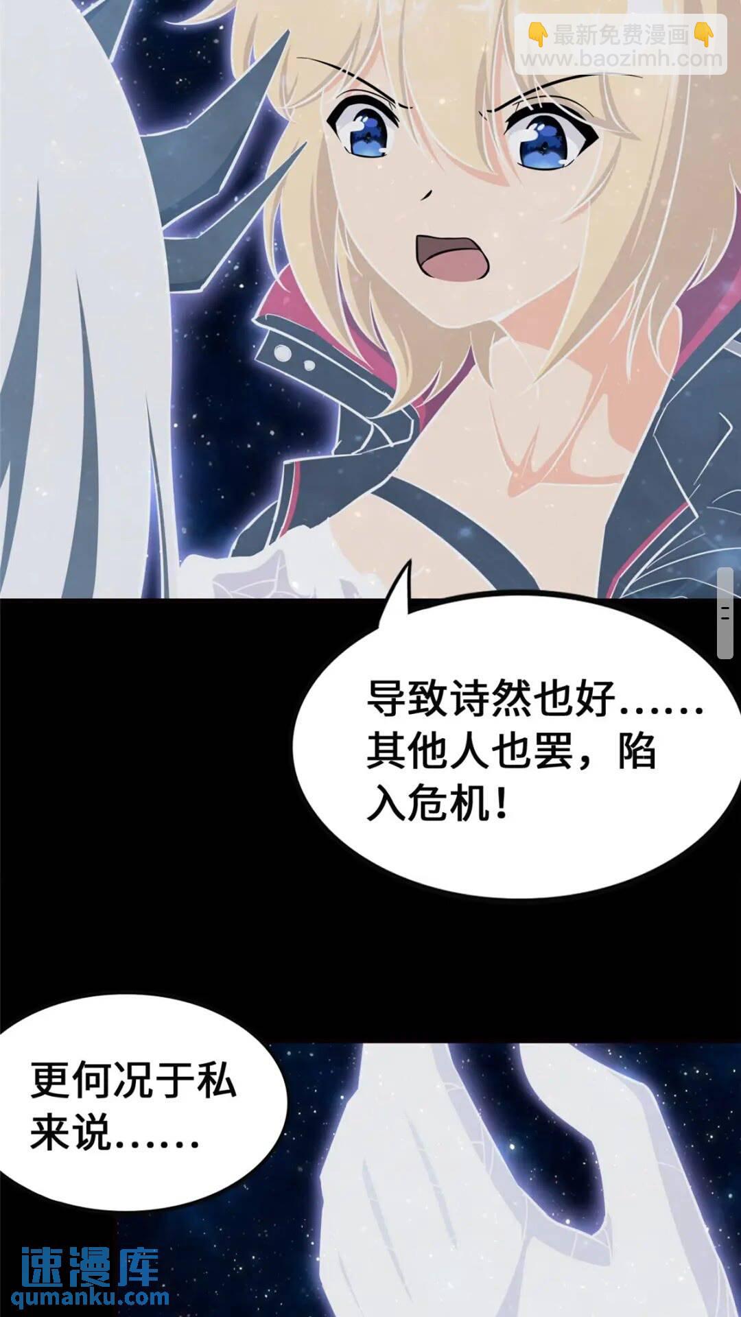 398(1/2)-第403话