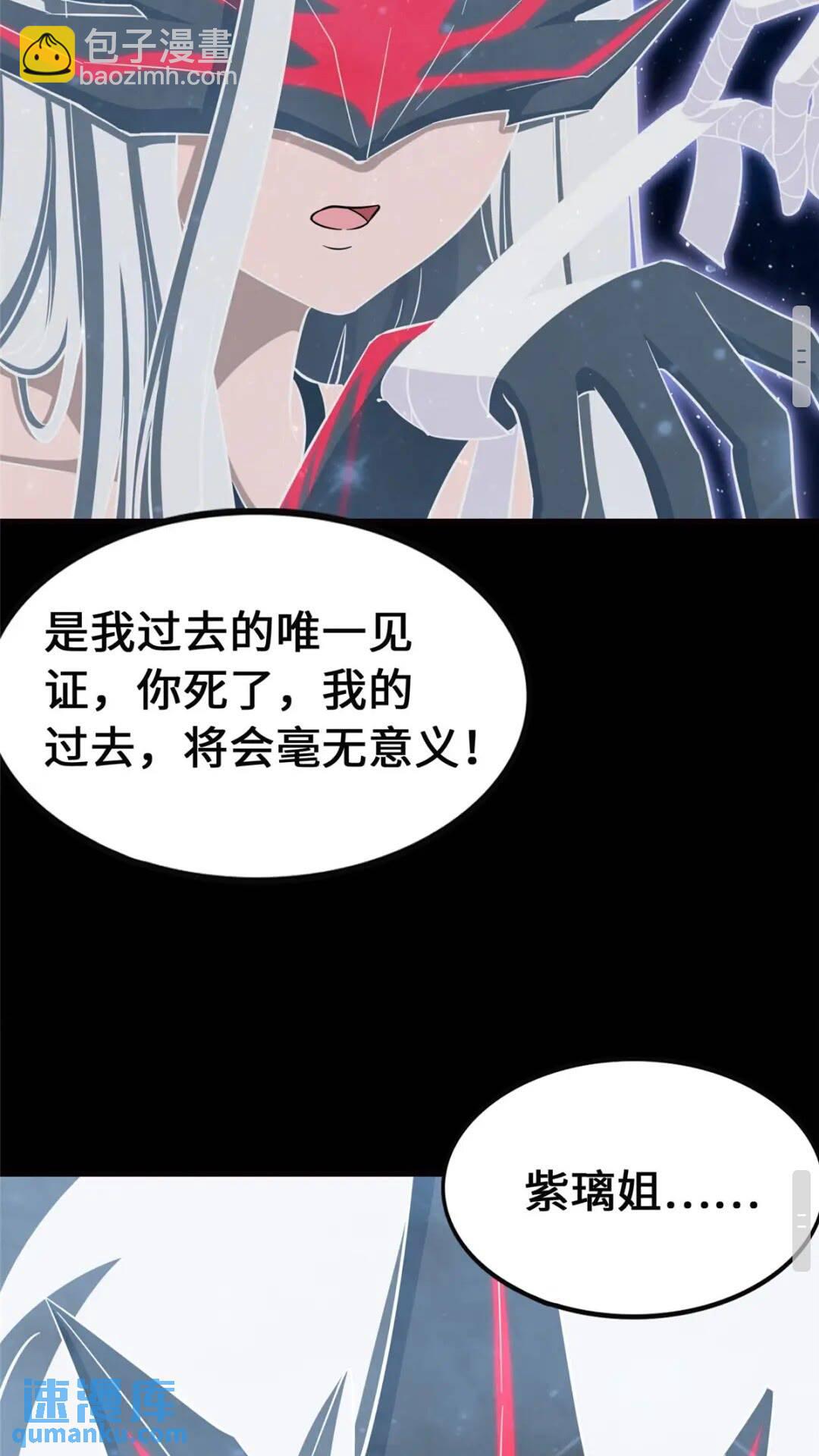 398(1/2)-第403话