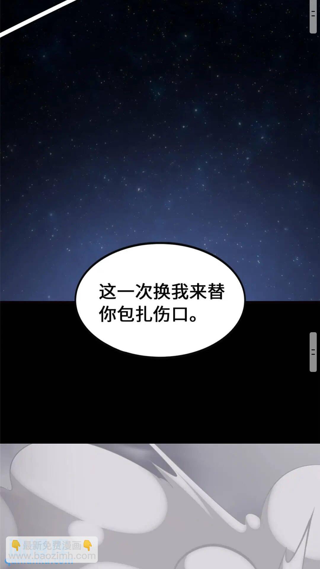398(1/2)-第403话