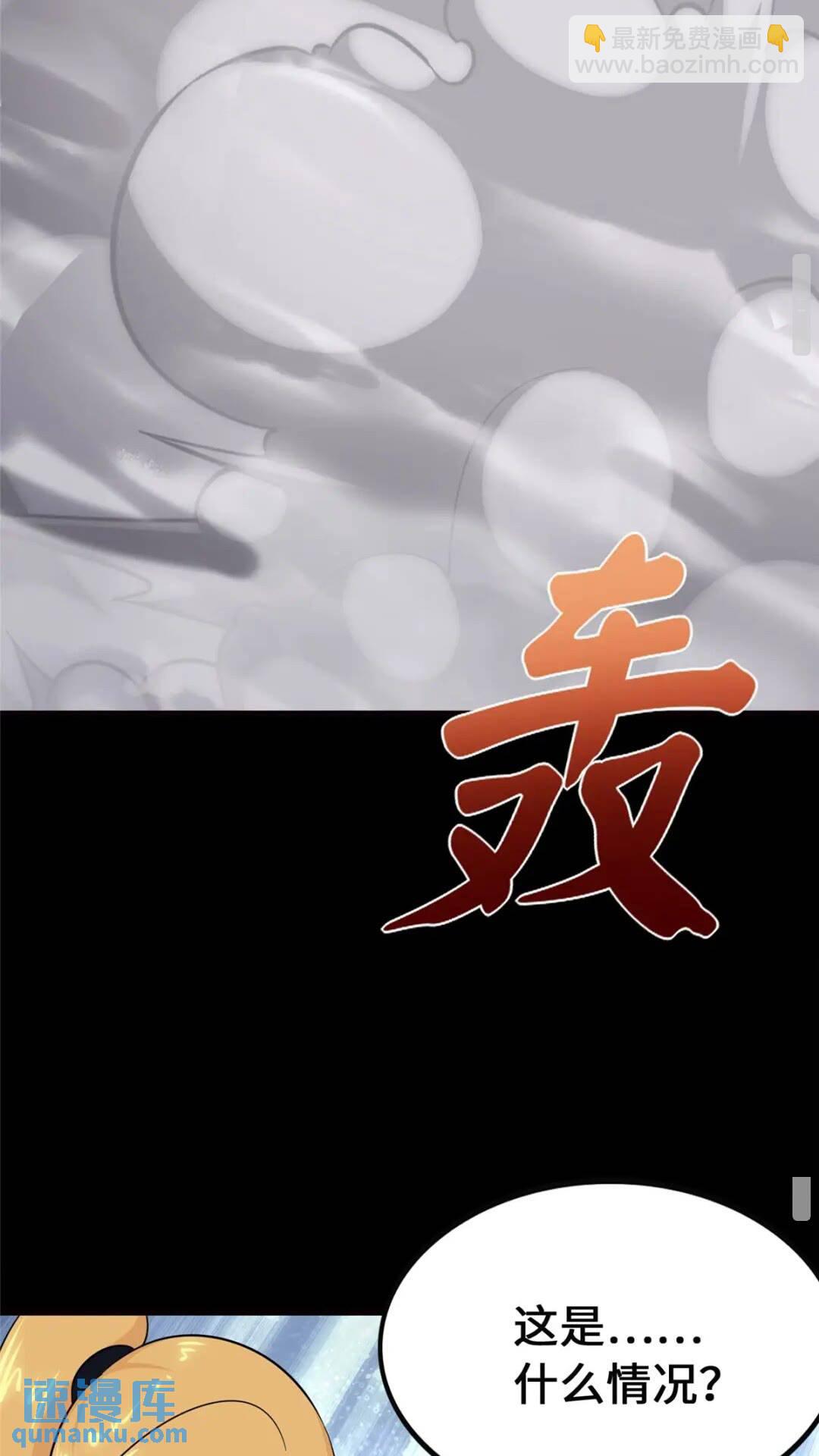 398(1/2)-第403话