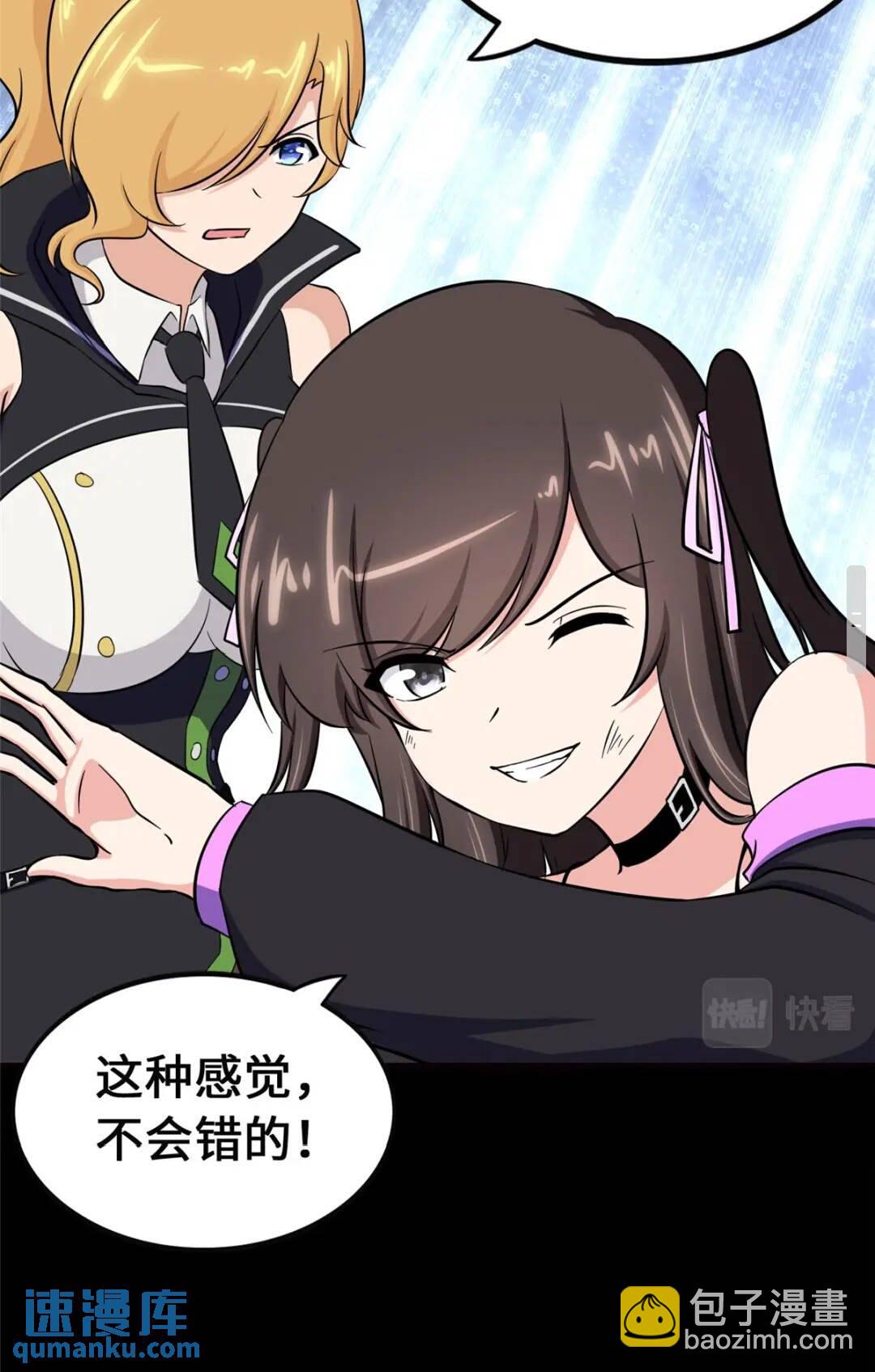 398(1/2)-第403话