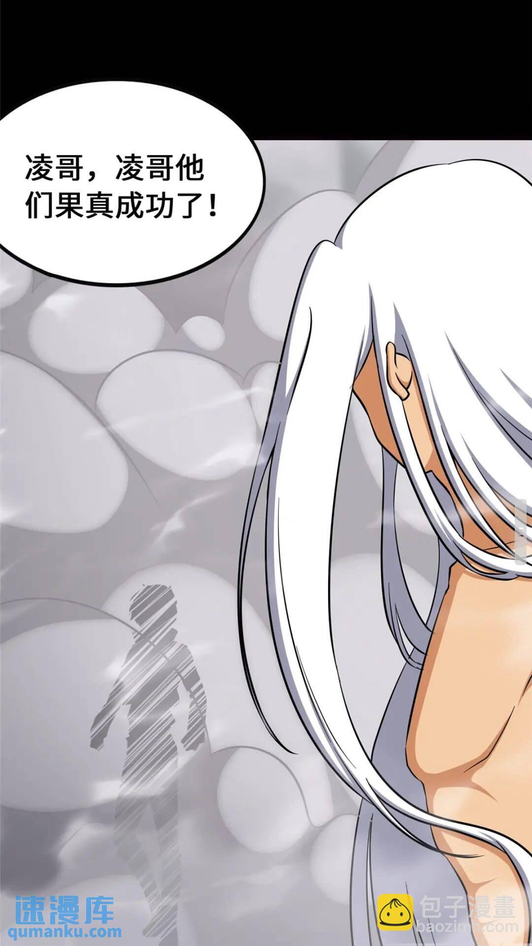 398(1/2)-第403话
