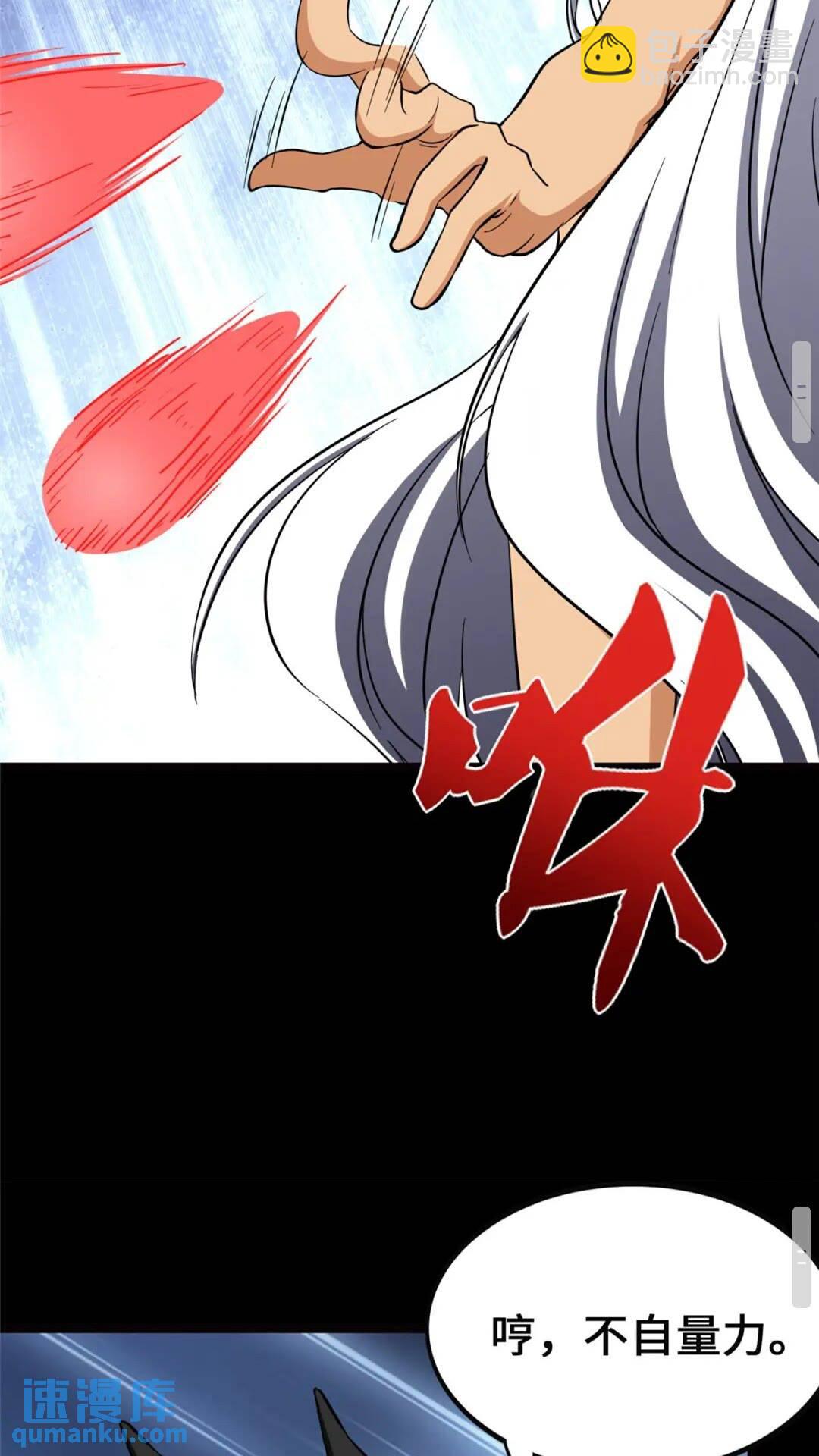 398(1/2)-第403话