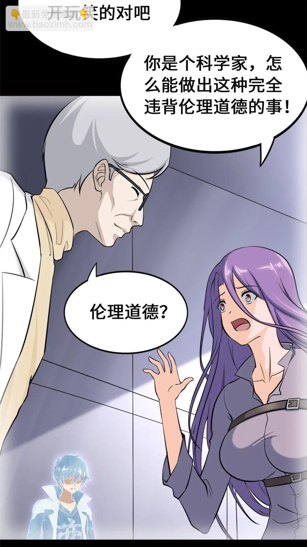 398(1/2)-第403话