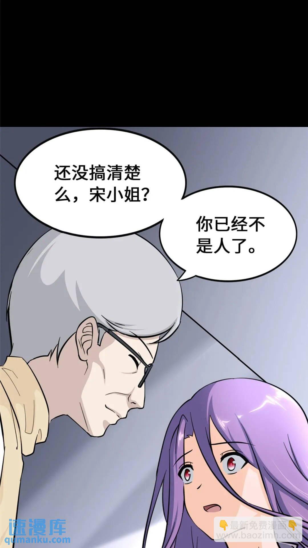 398(1/2)-第403话