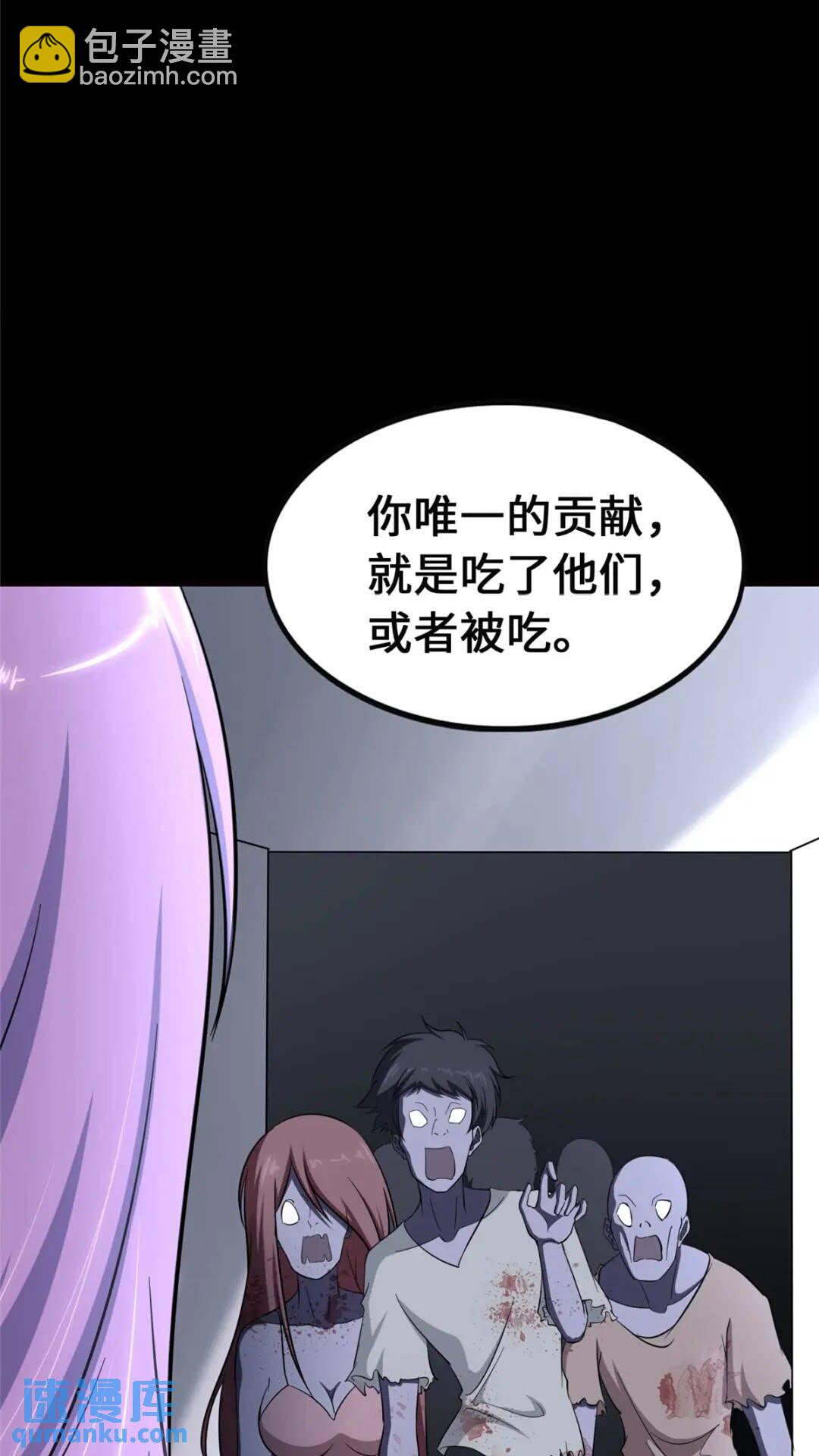 398(1/2)-第403话