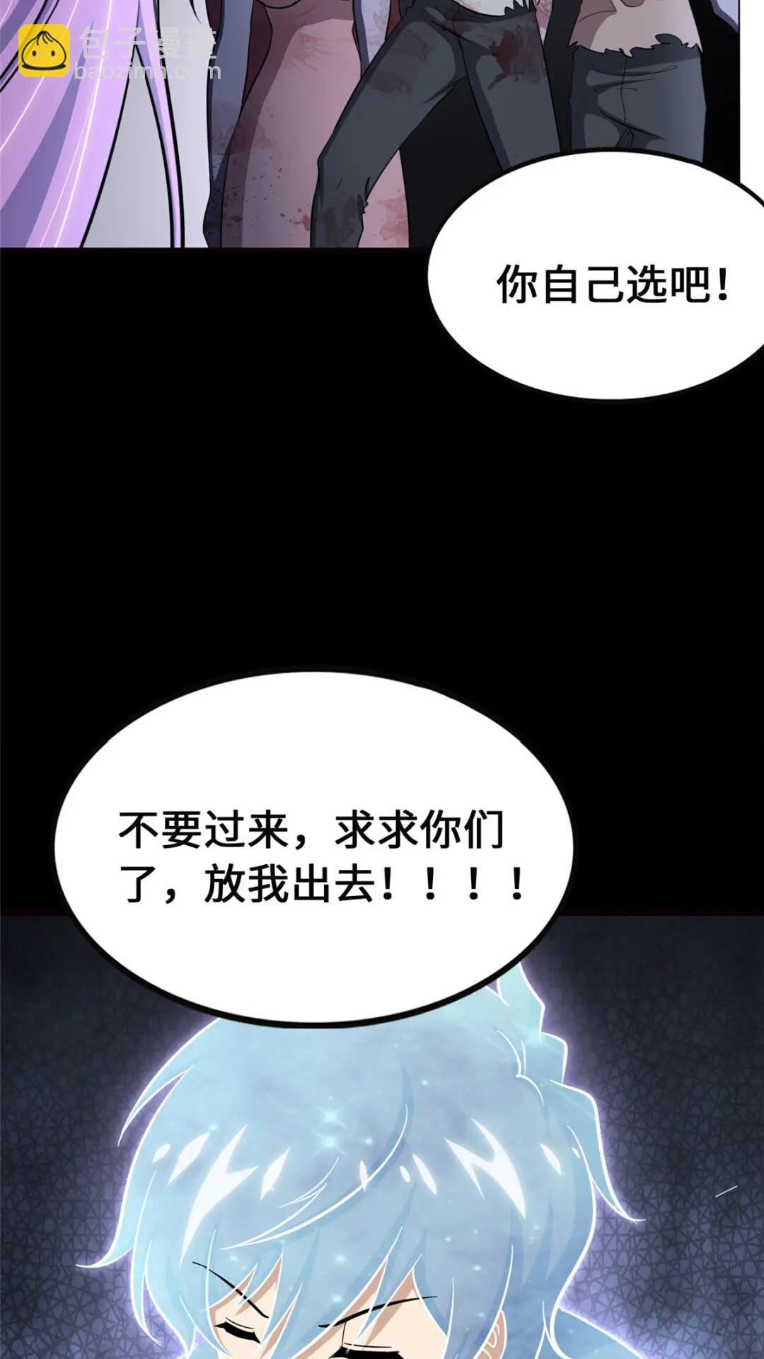 398(1/2)-第403话