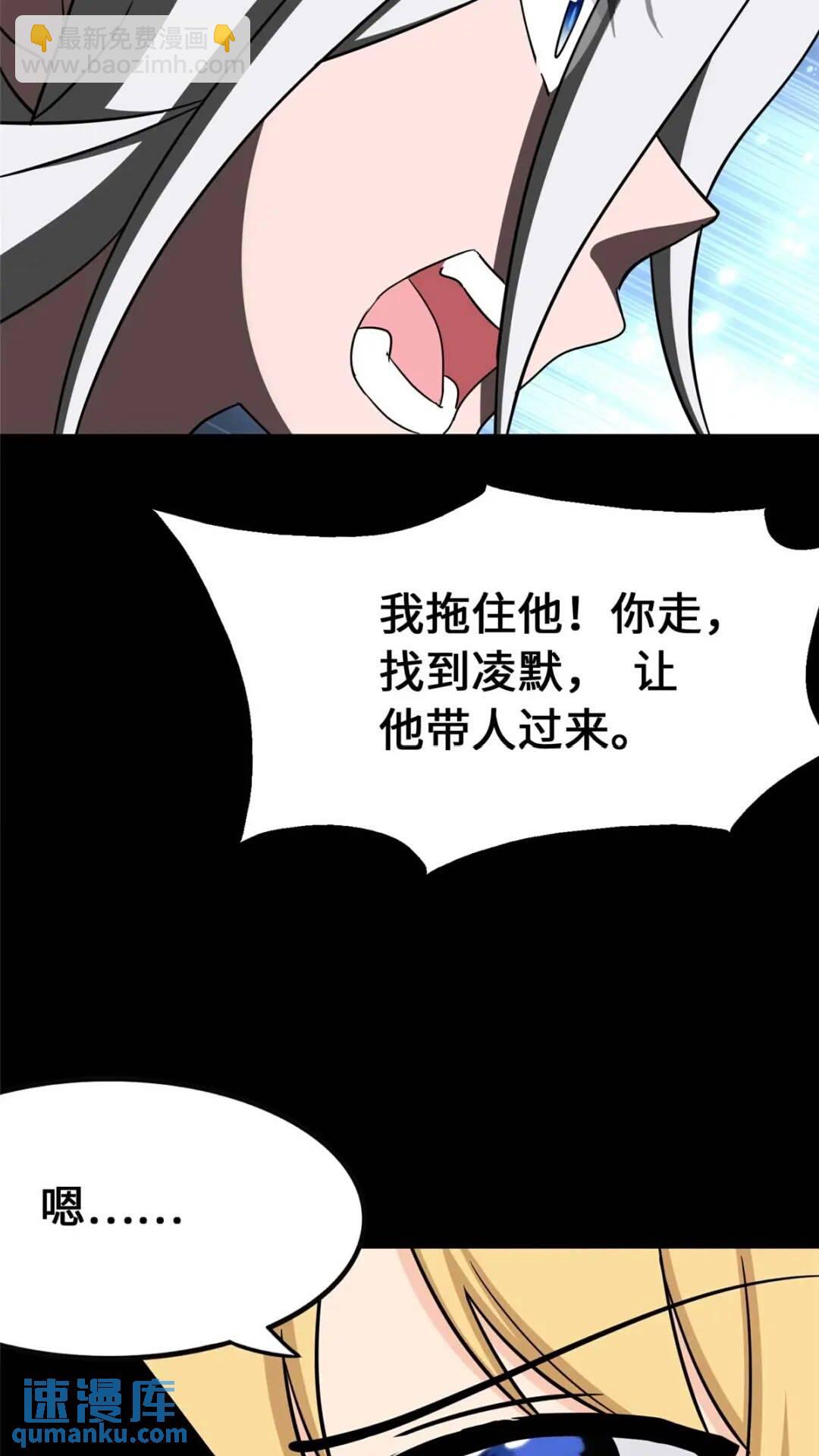 400(1/2)-第405话