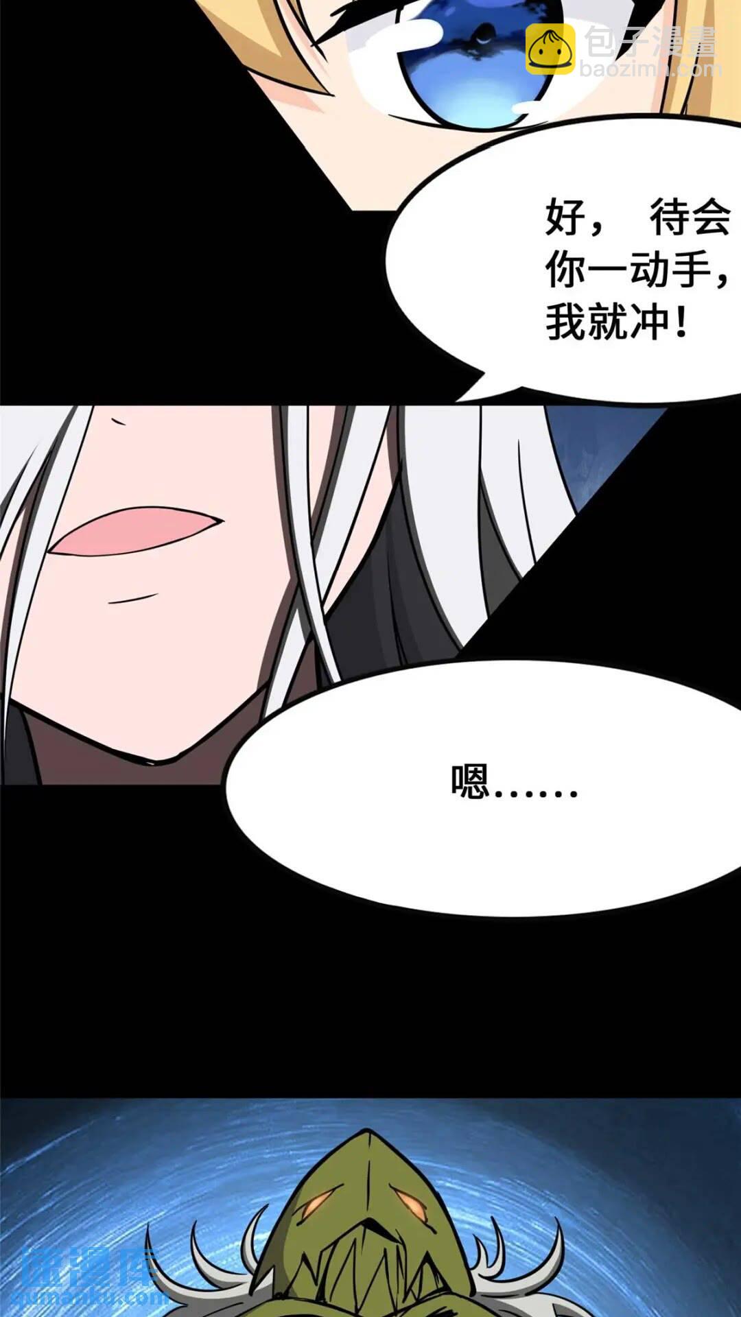400(1/2)-第405话