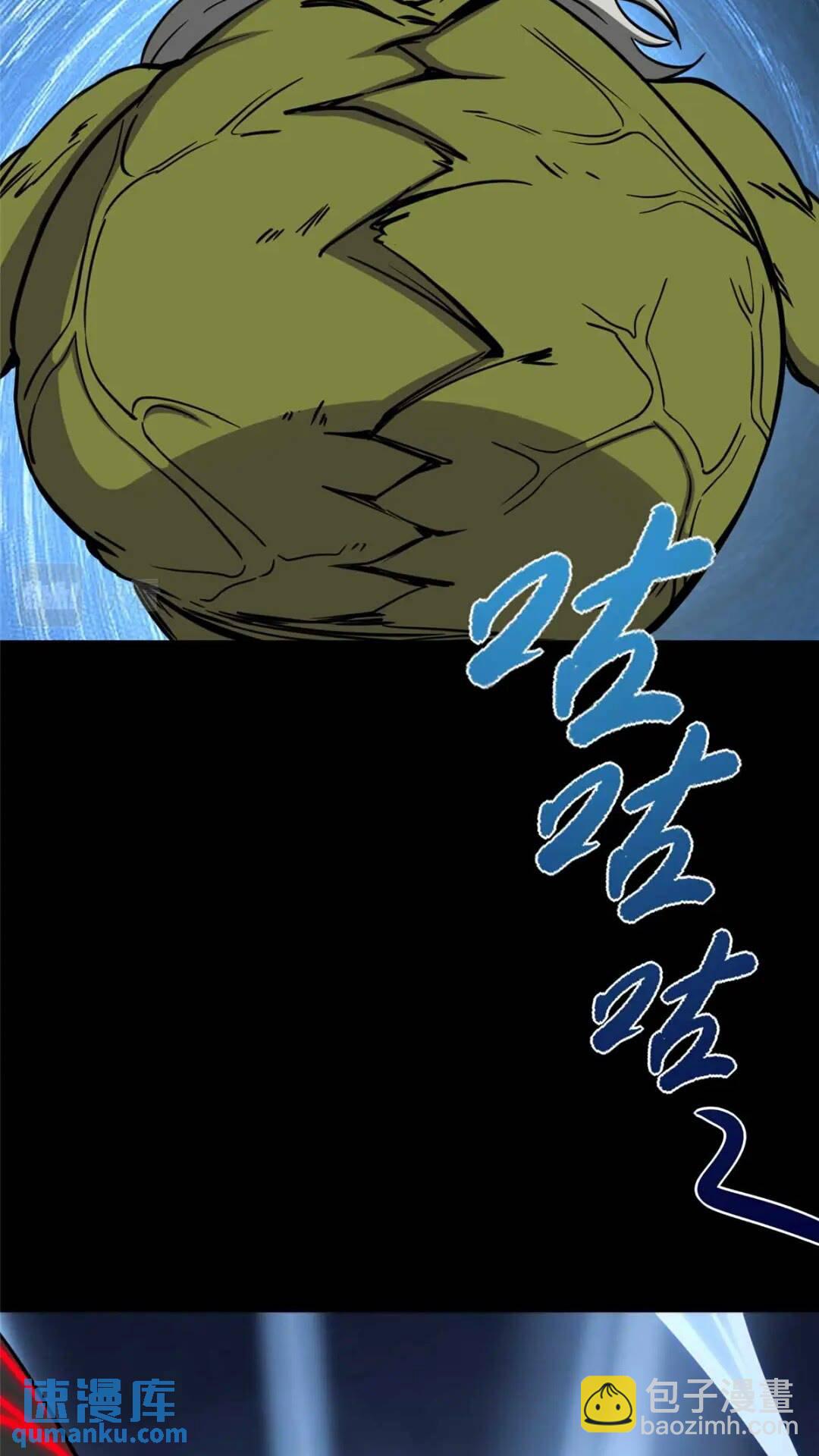 400(1/2)-第405话