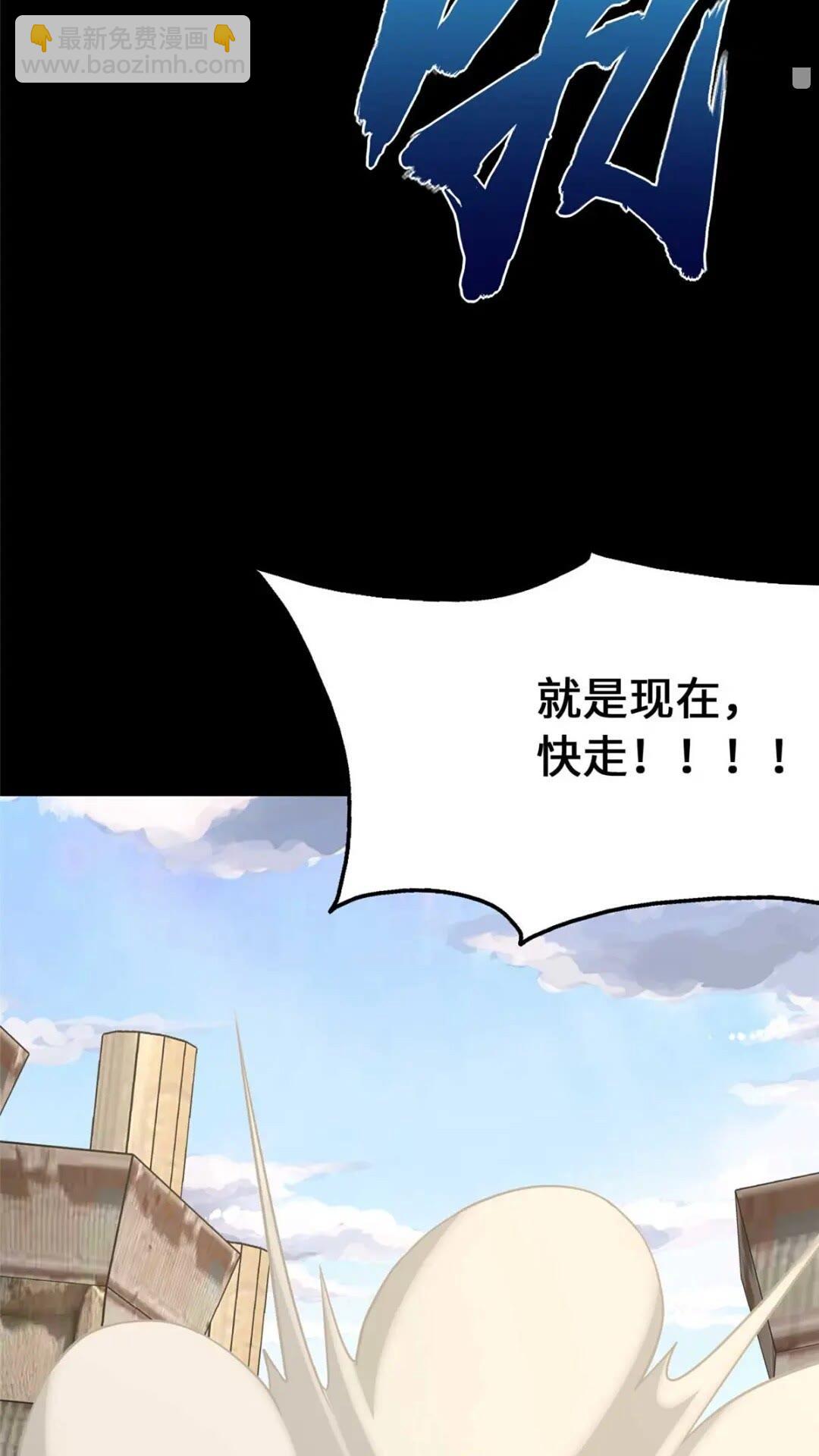 400(1/2)-第405话