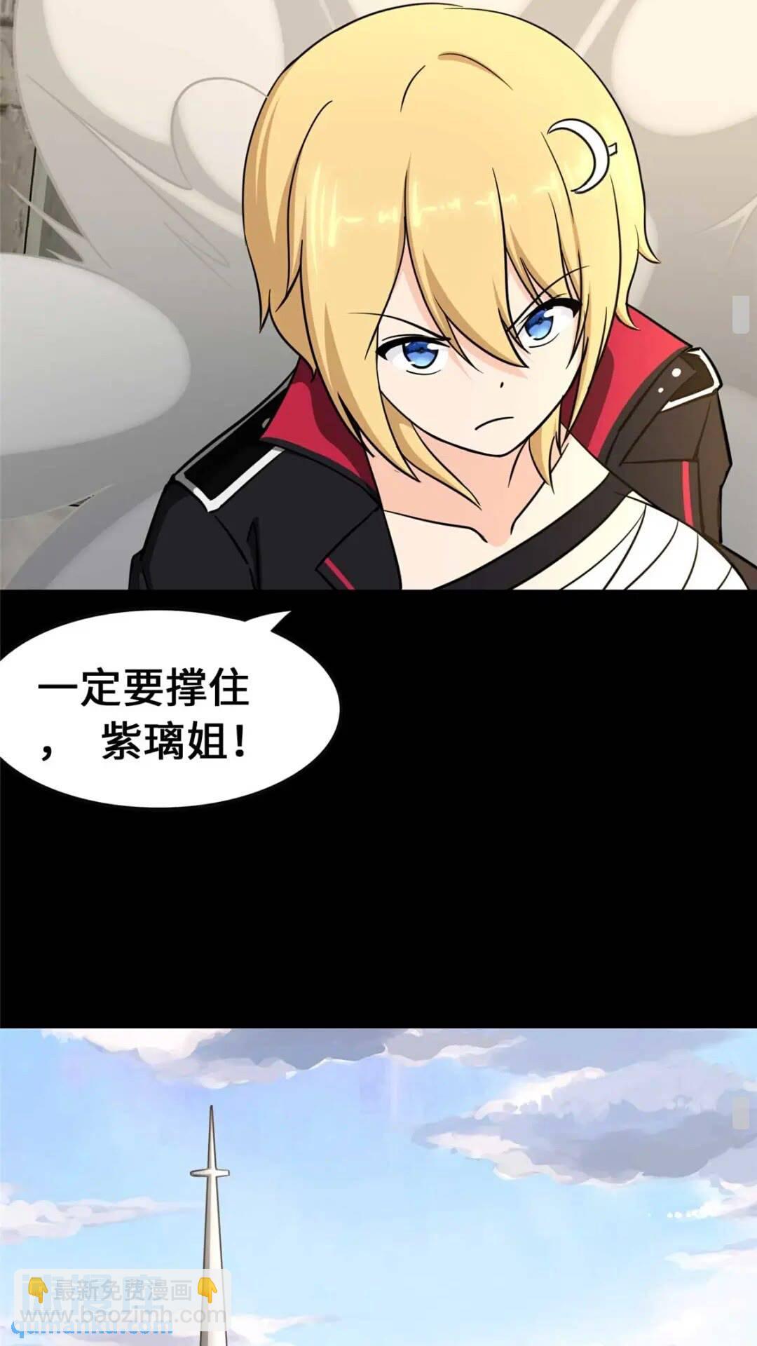 400(1/2)-第405话