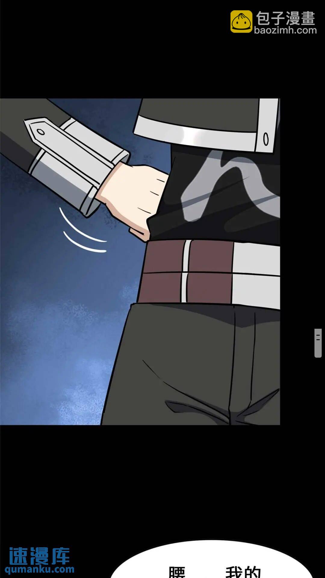 400(1/2)-第405话
