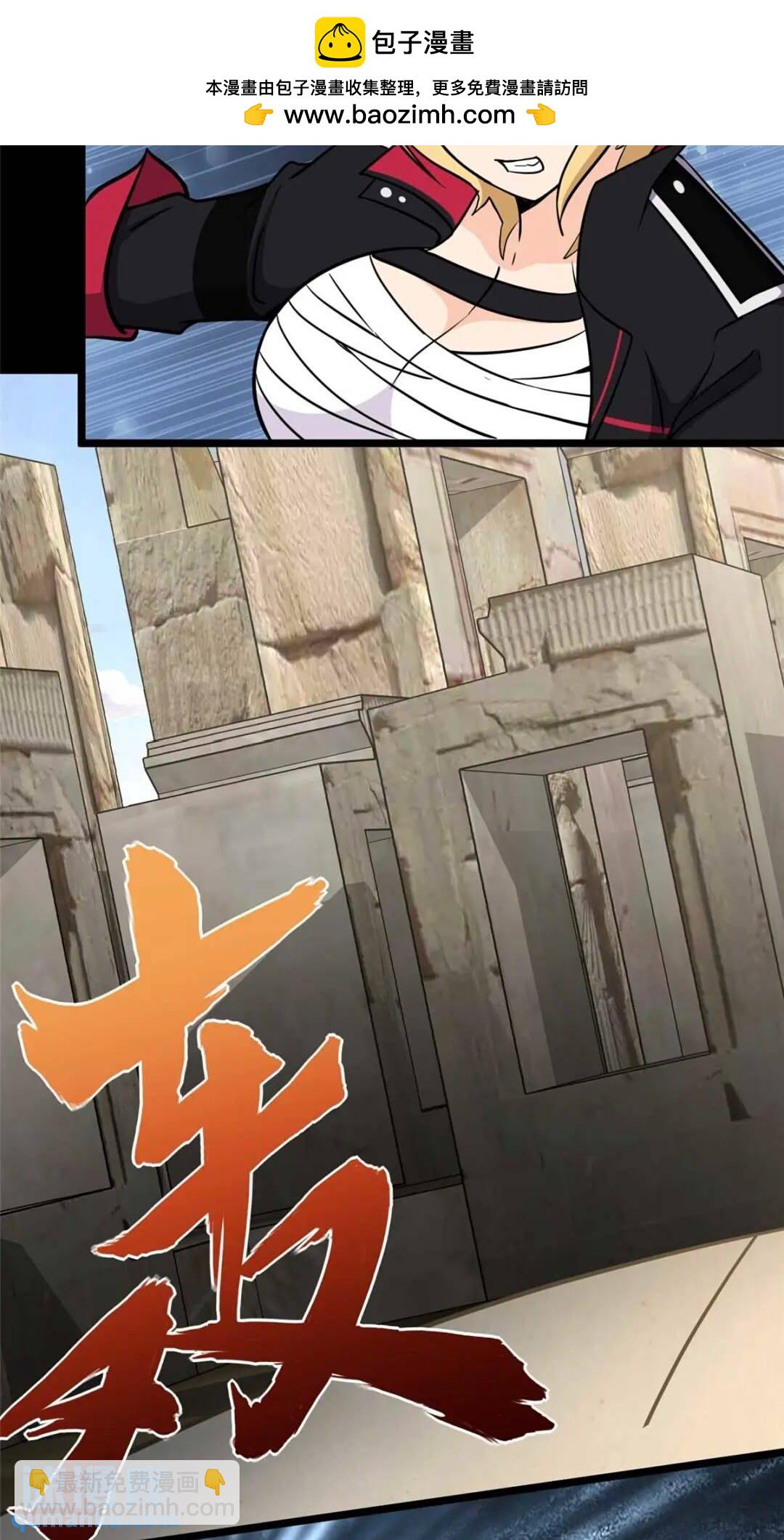 400(1/2)-第405话