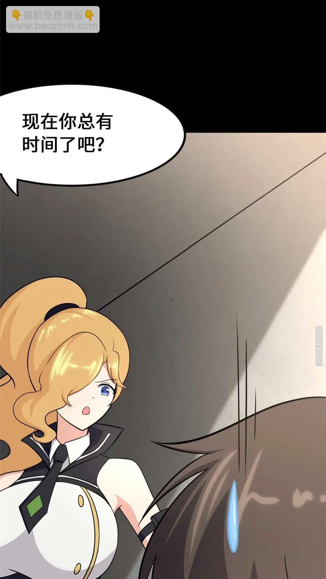 400(1/2)-第405话