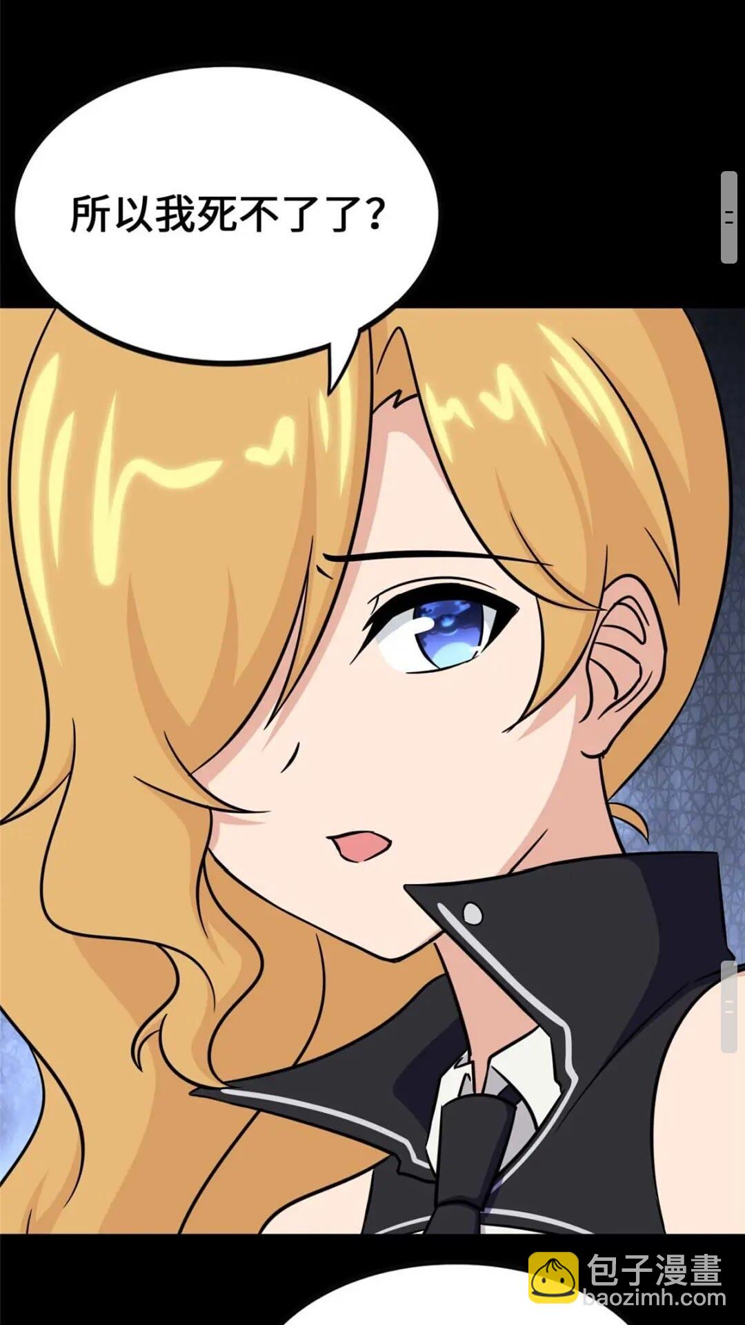400(1/2)-第405话