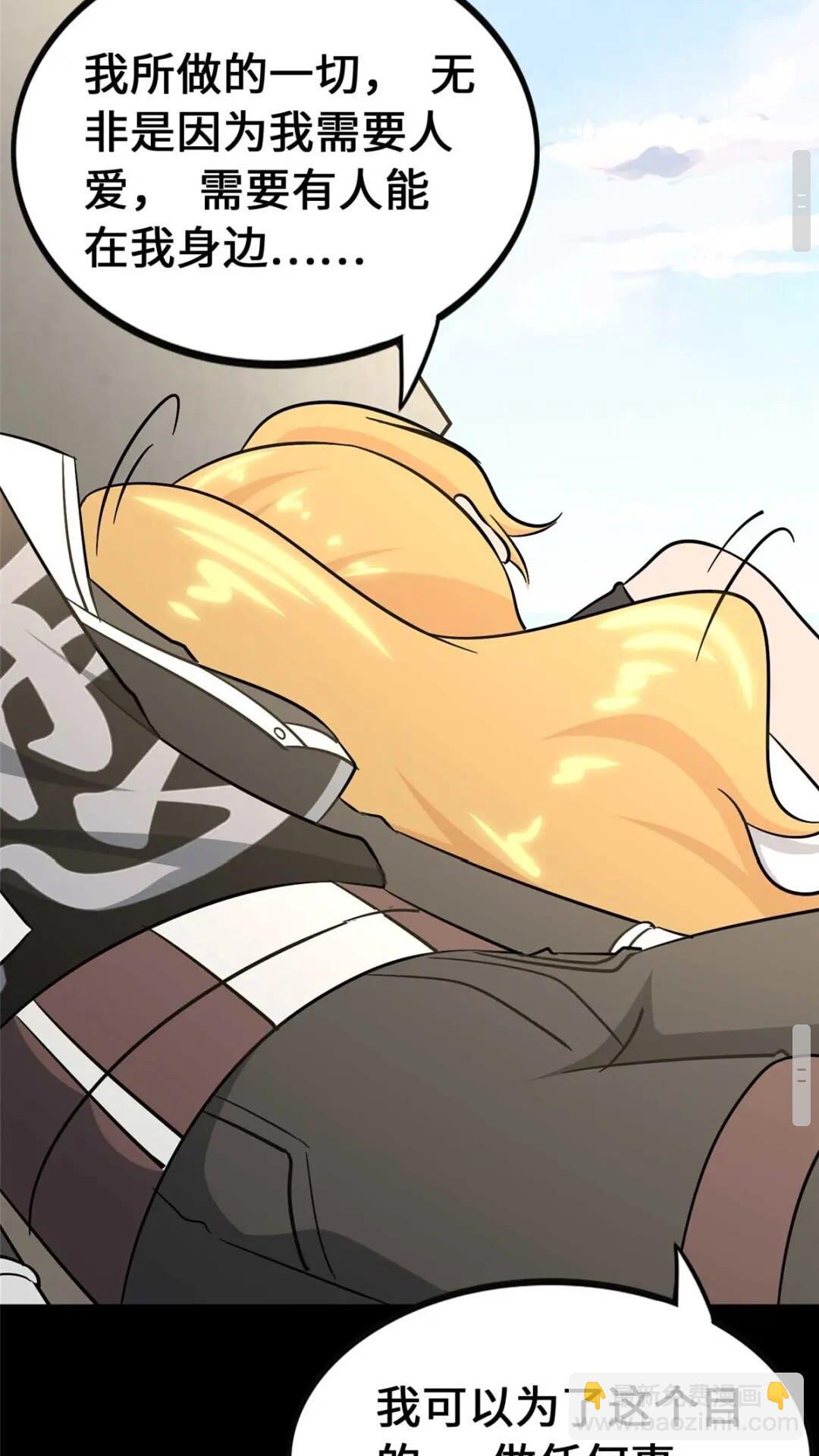 400(1/2)-第405话