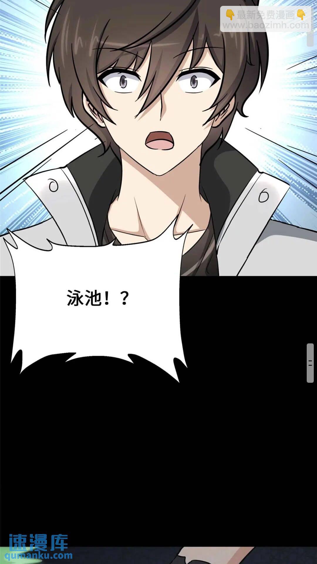 400(1/2)-第405话
