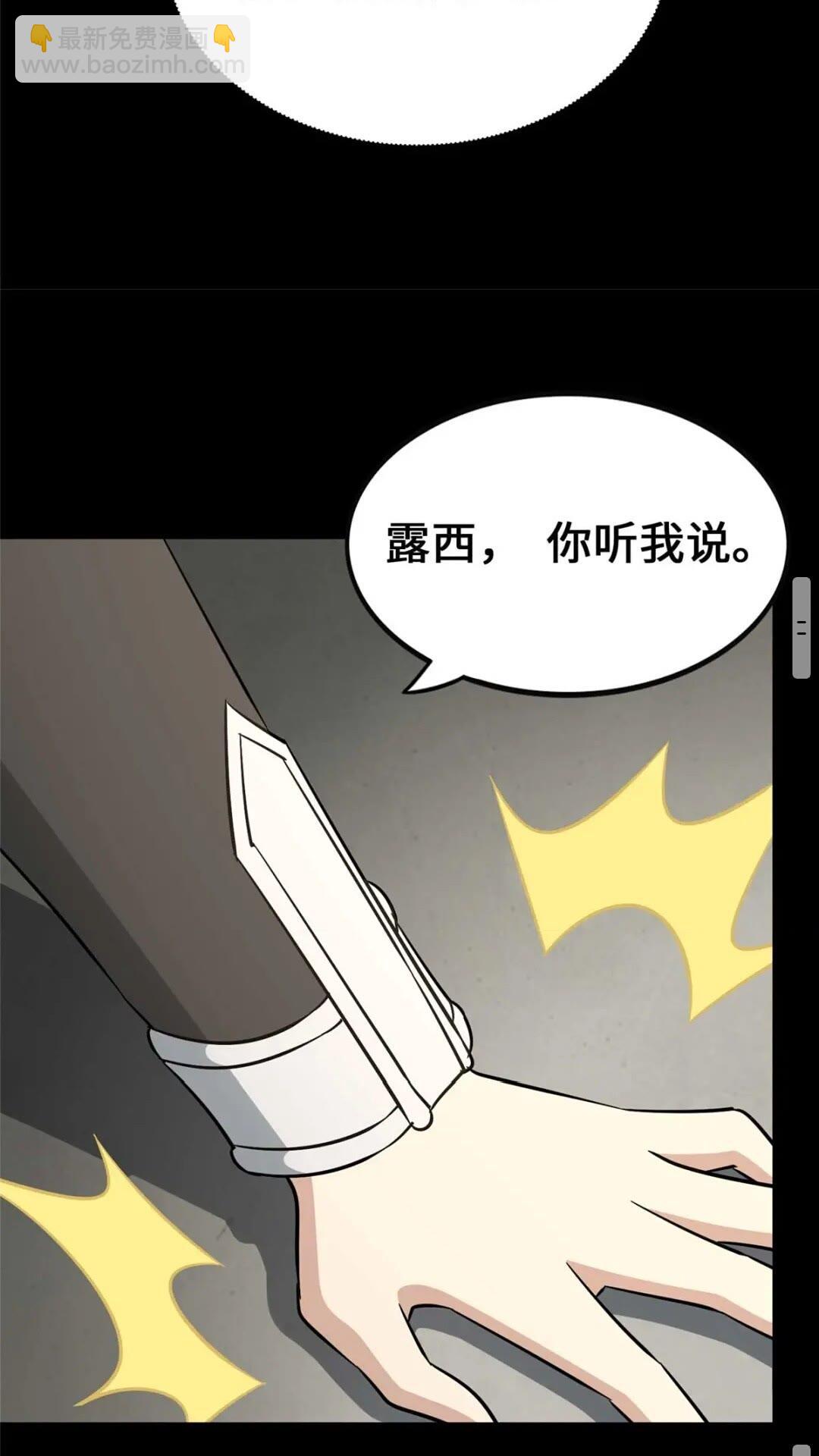 400(1/2)-第405话