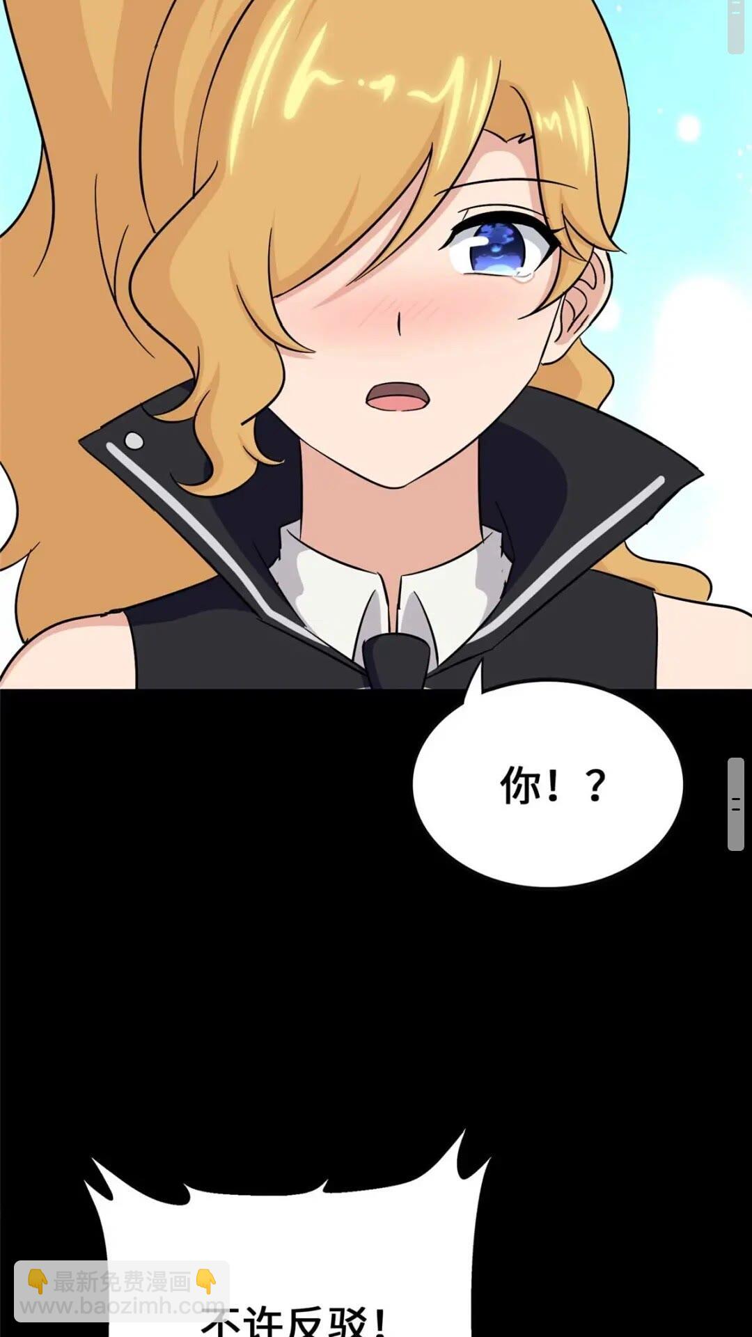 400(1/2)-第405话