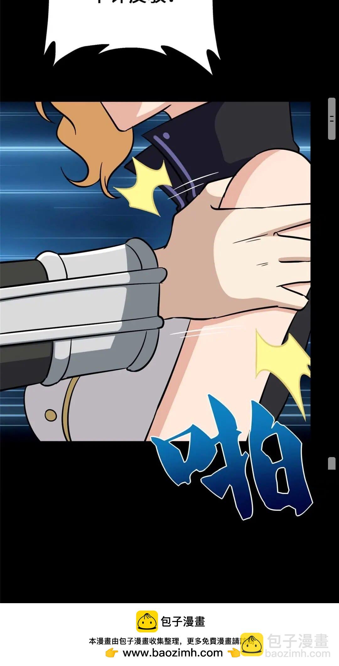 400(1/2)-第405话