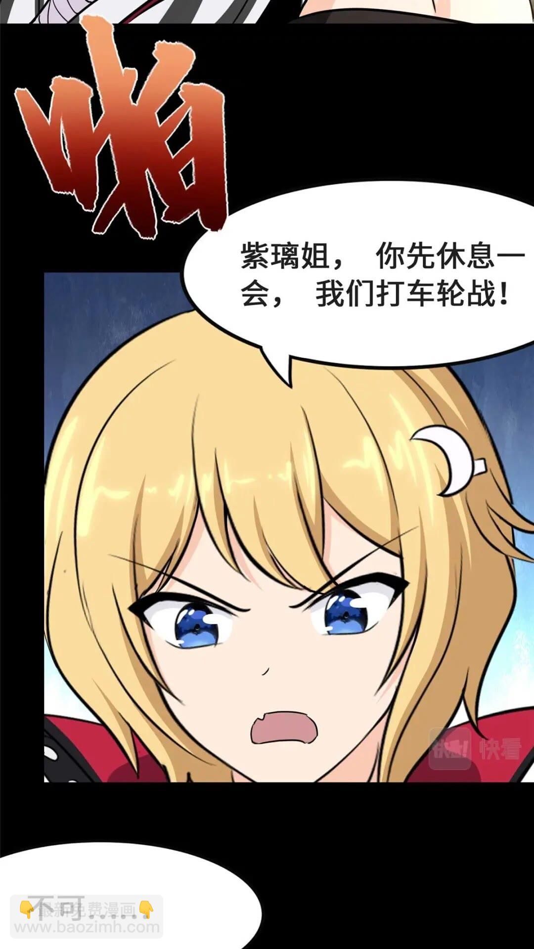 400(1/2)-第405话