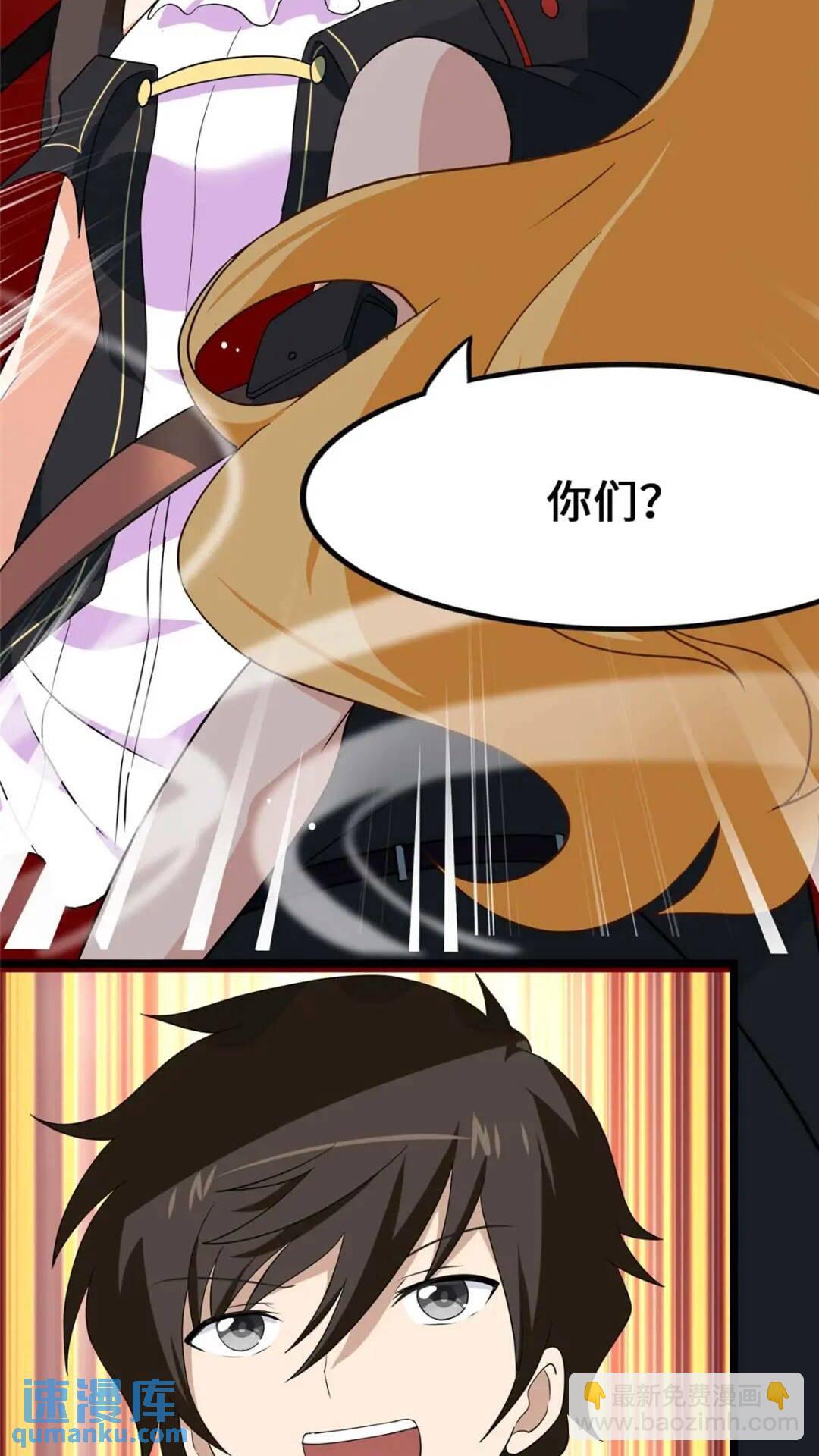 402(1/2)-第407话