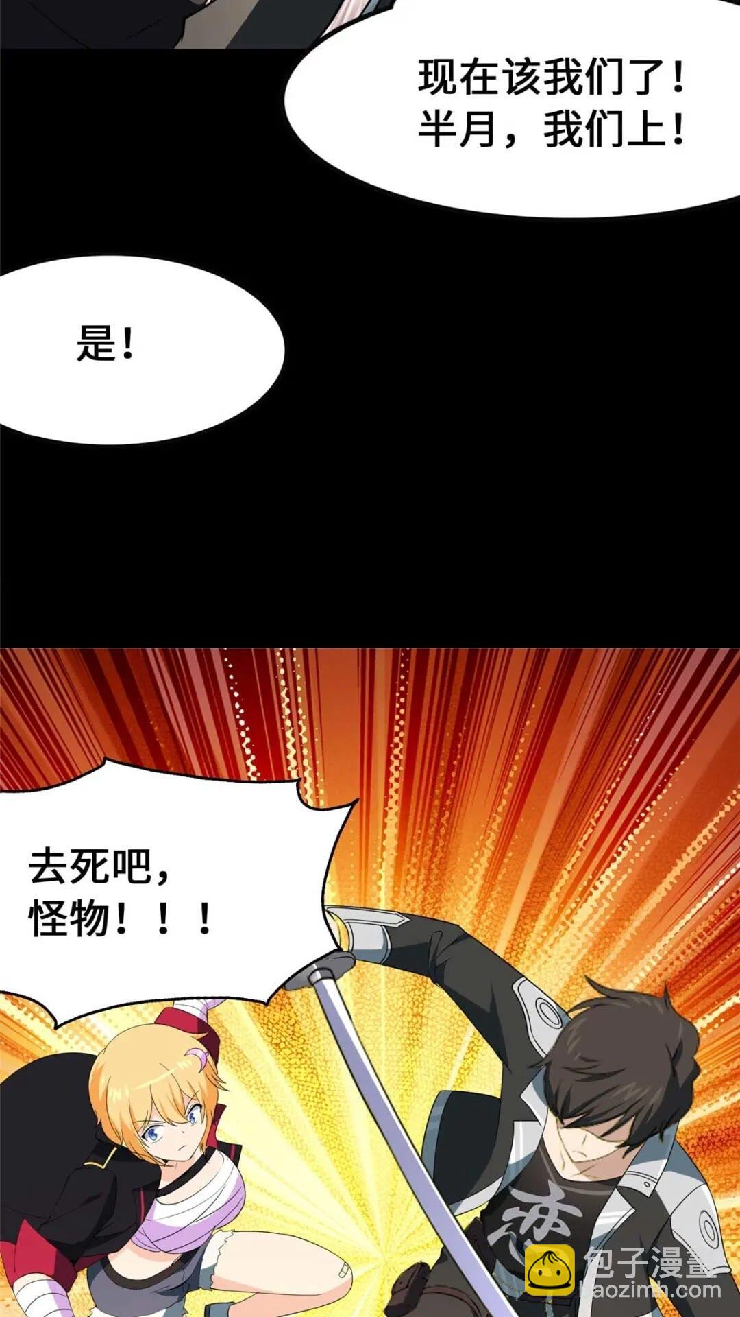 402(1/2)-第407话