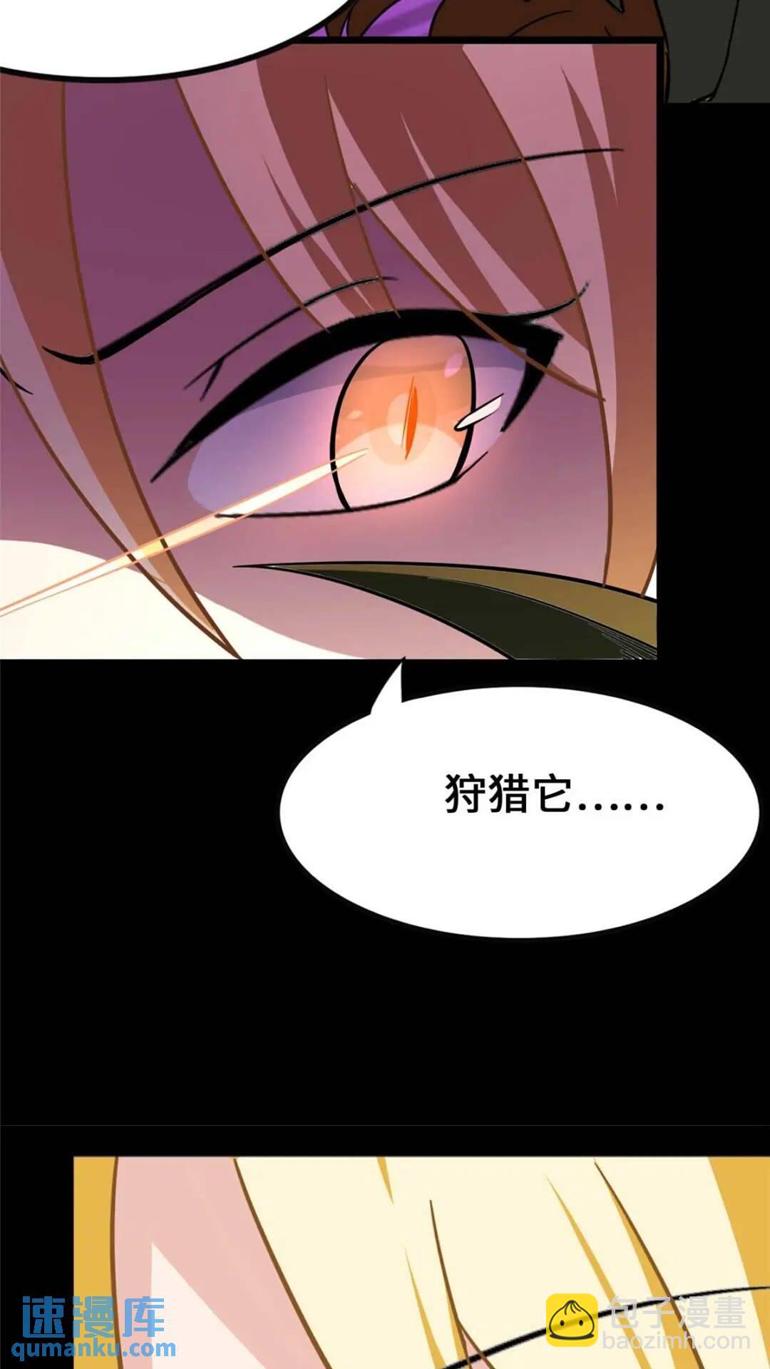 402(1/2)-第407话