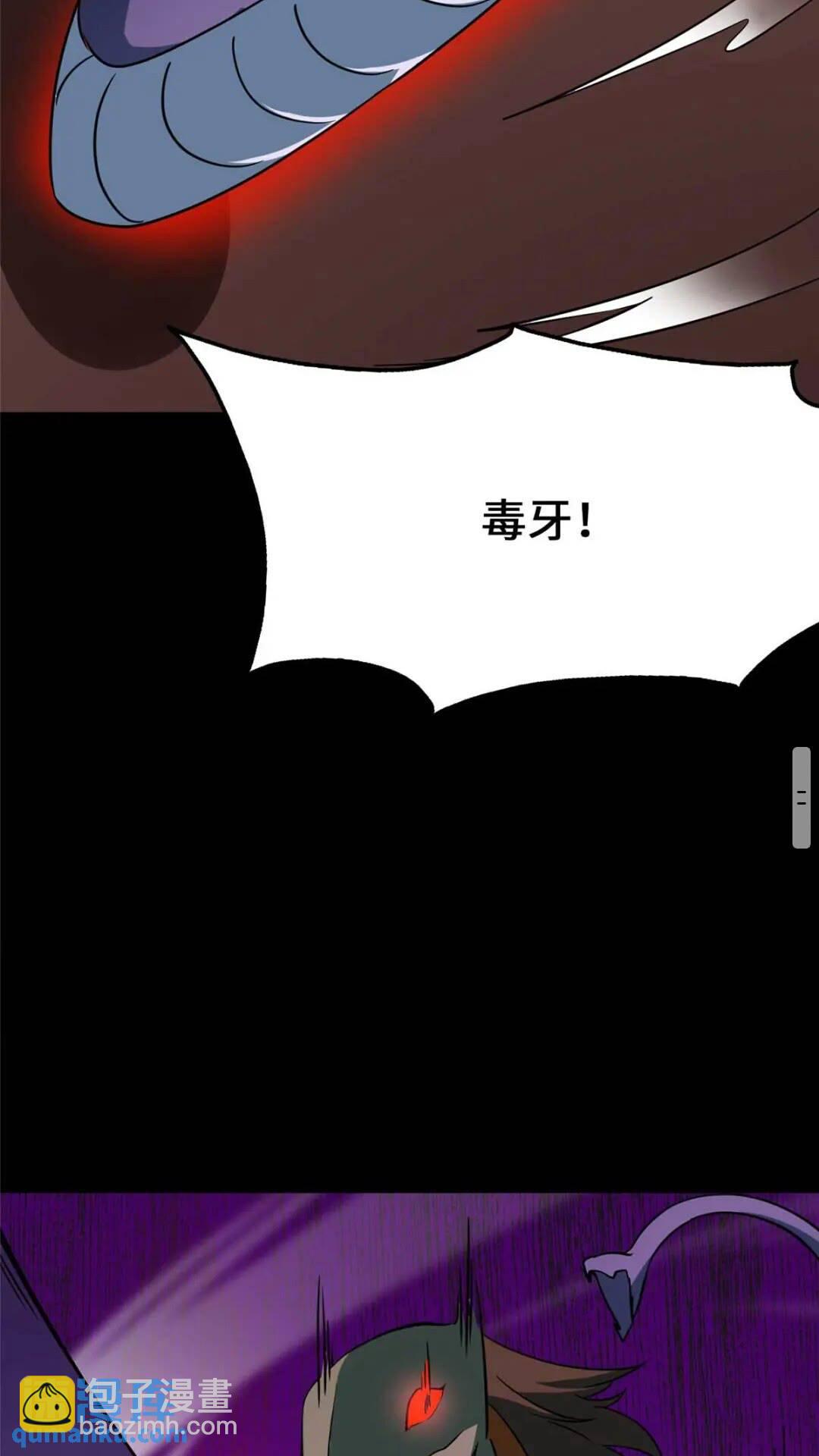 402(1/2)-第407话