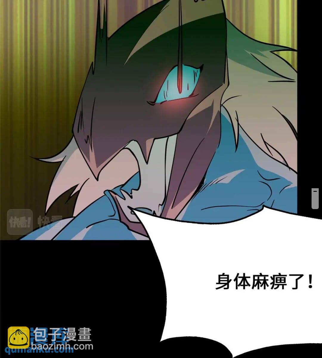 402(1/2)-第407话