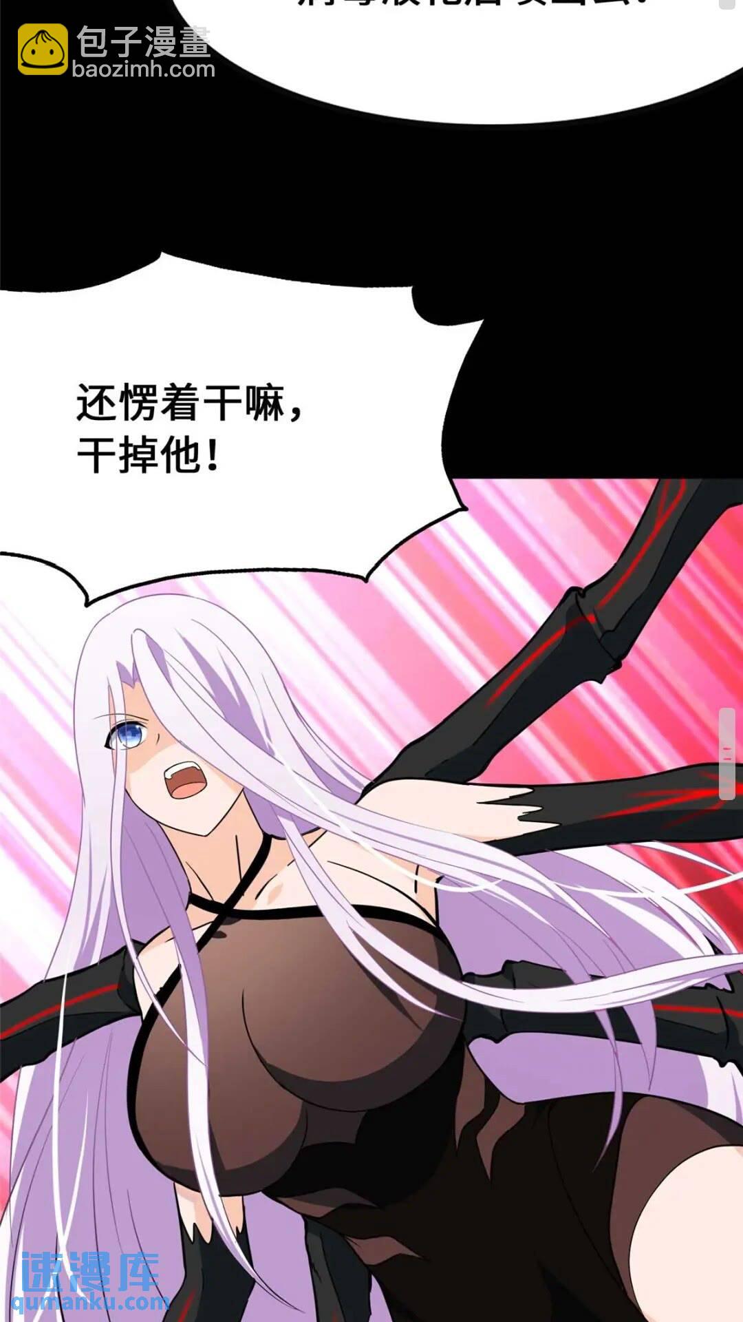 402(1/2)-第407话